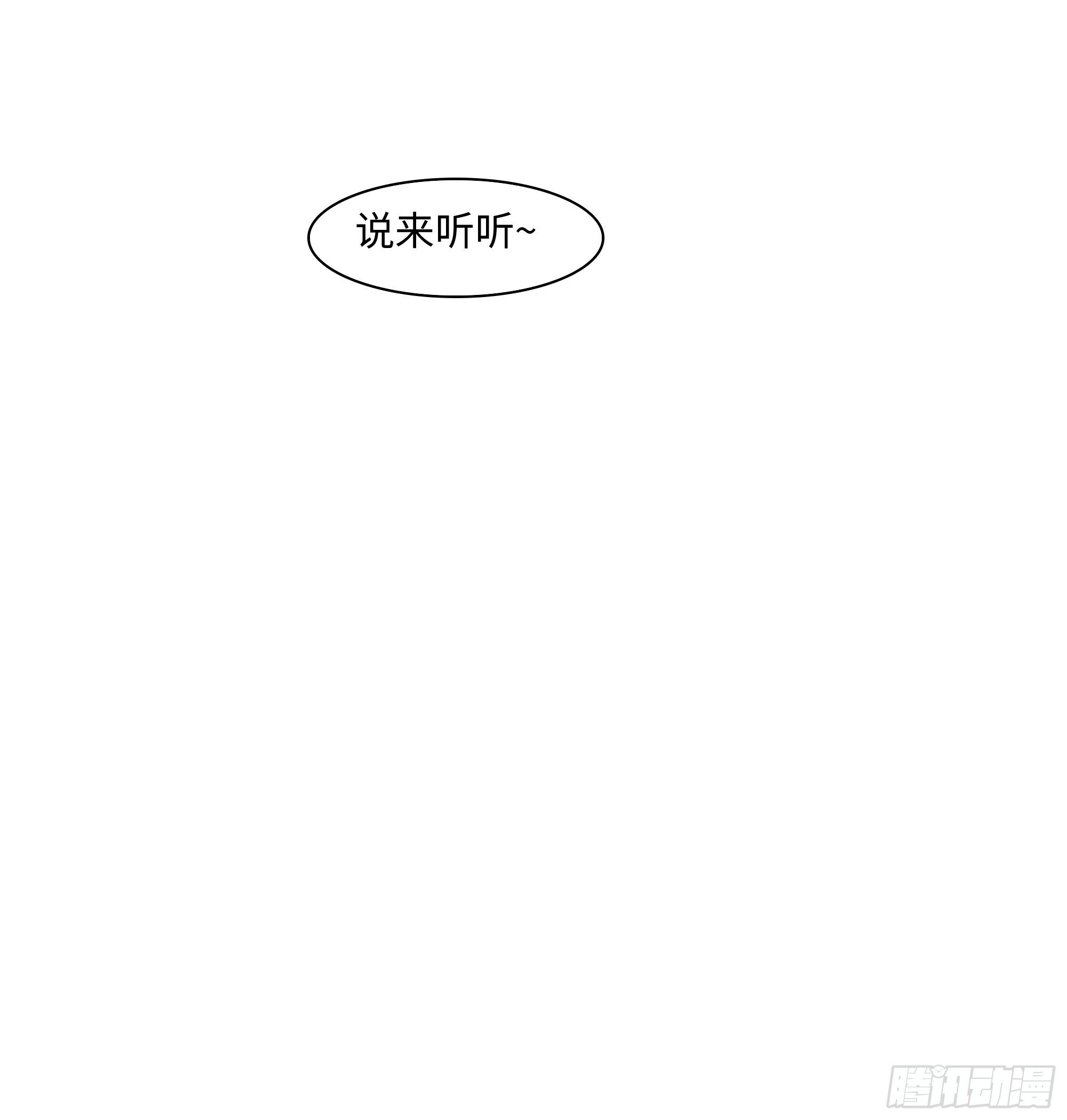 第二十二话     何为神16