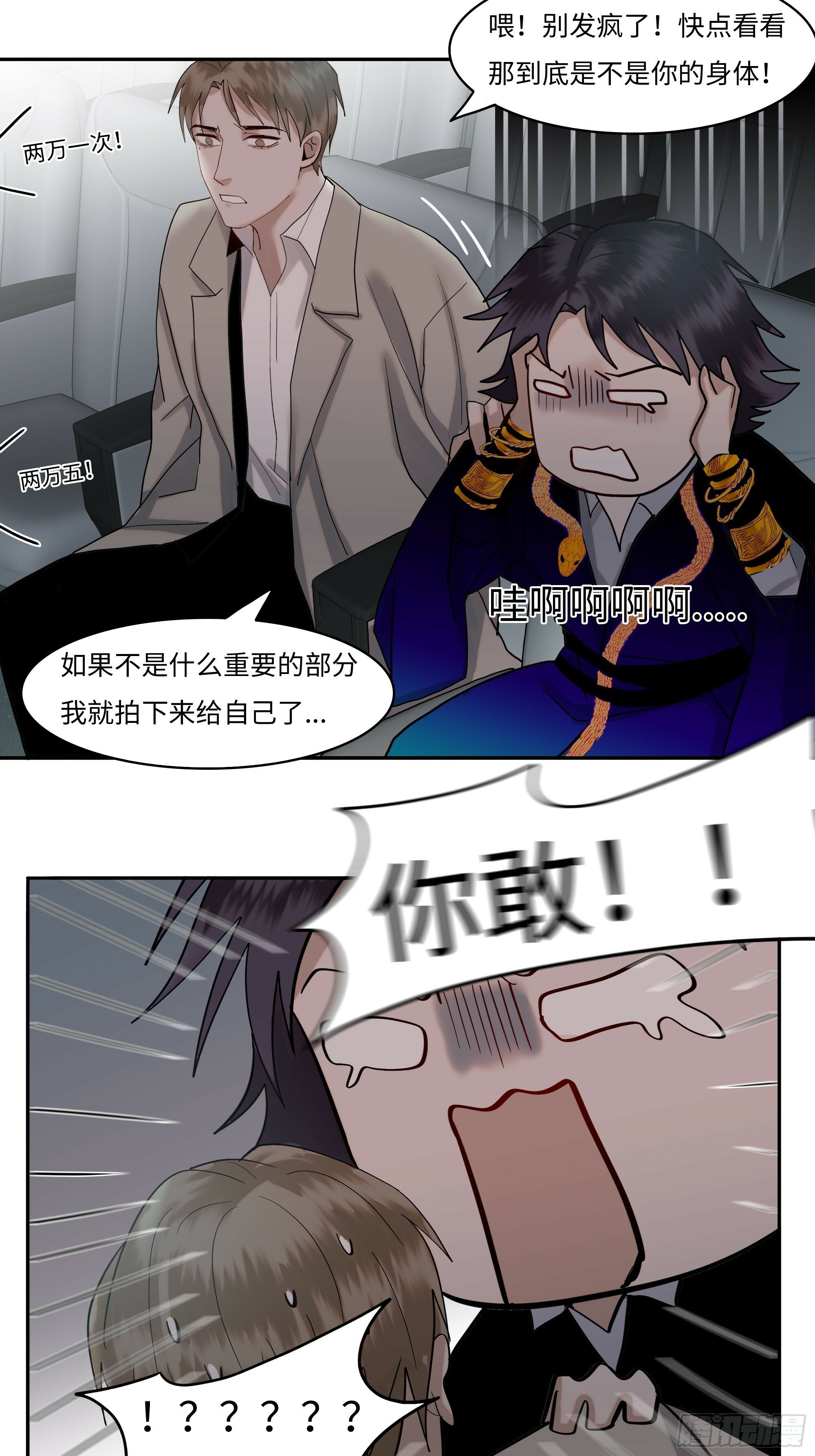 第十一话   拍品14