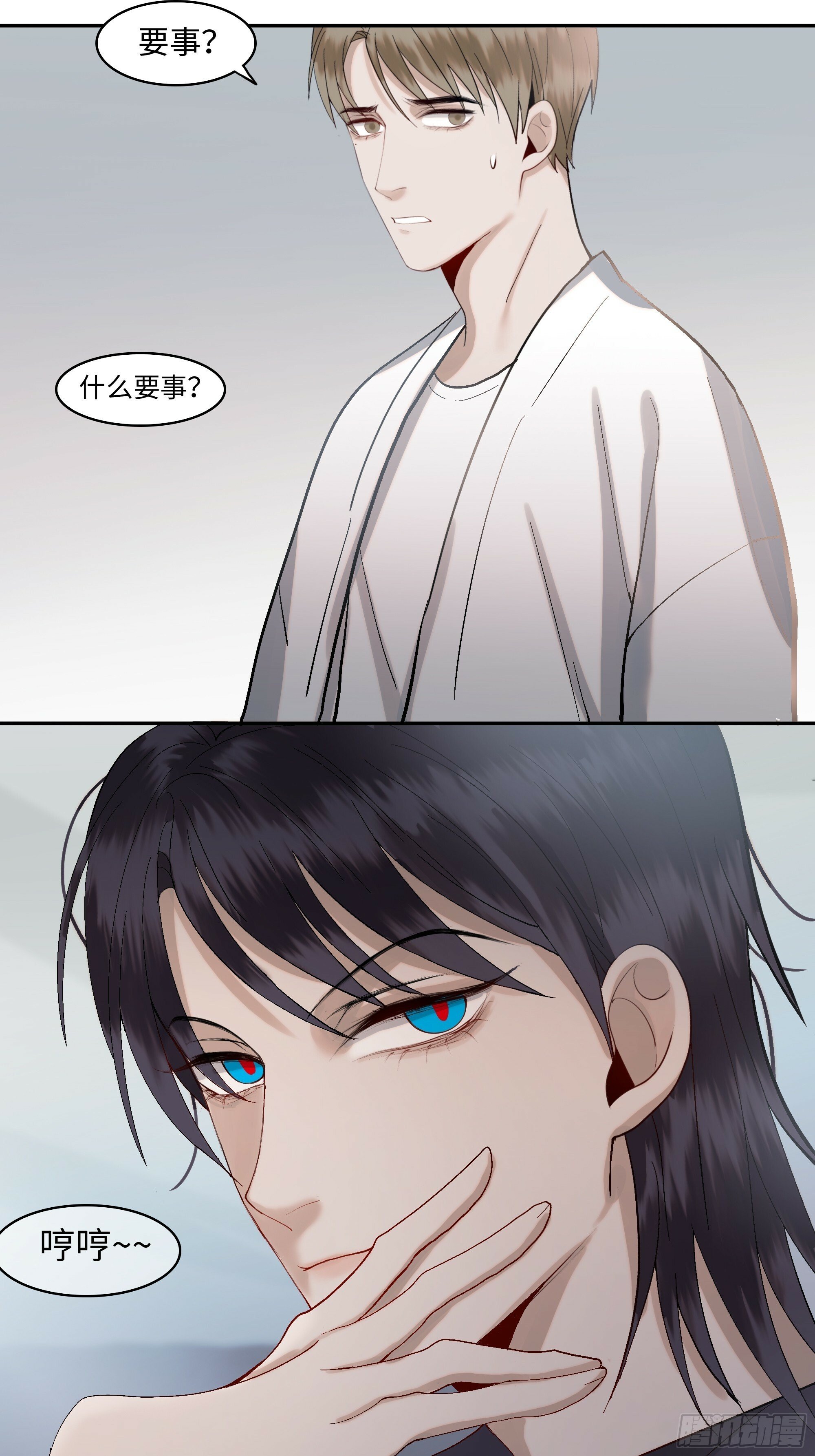 第九话  卞先生15