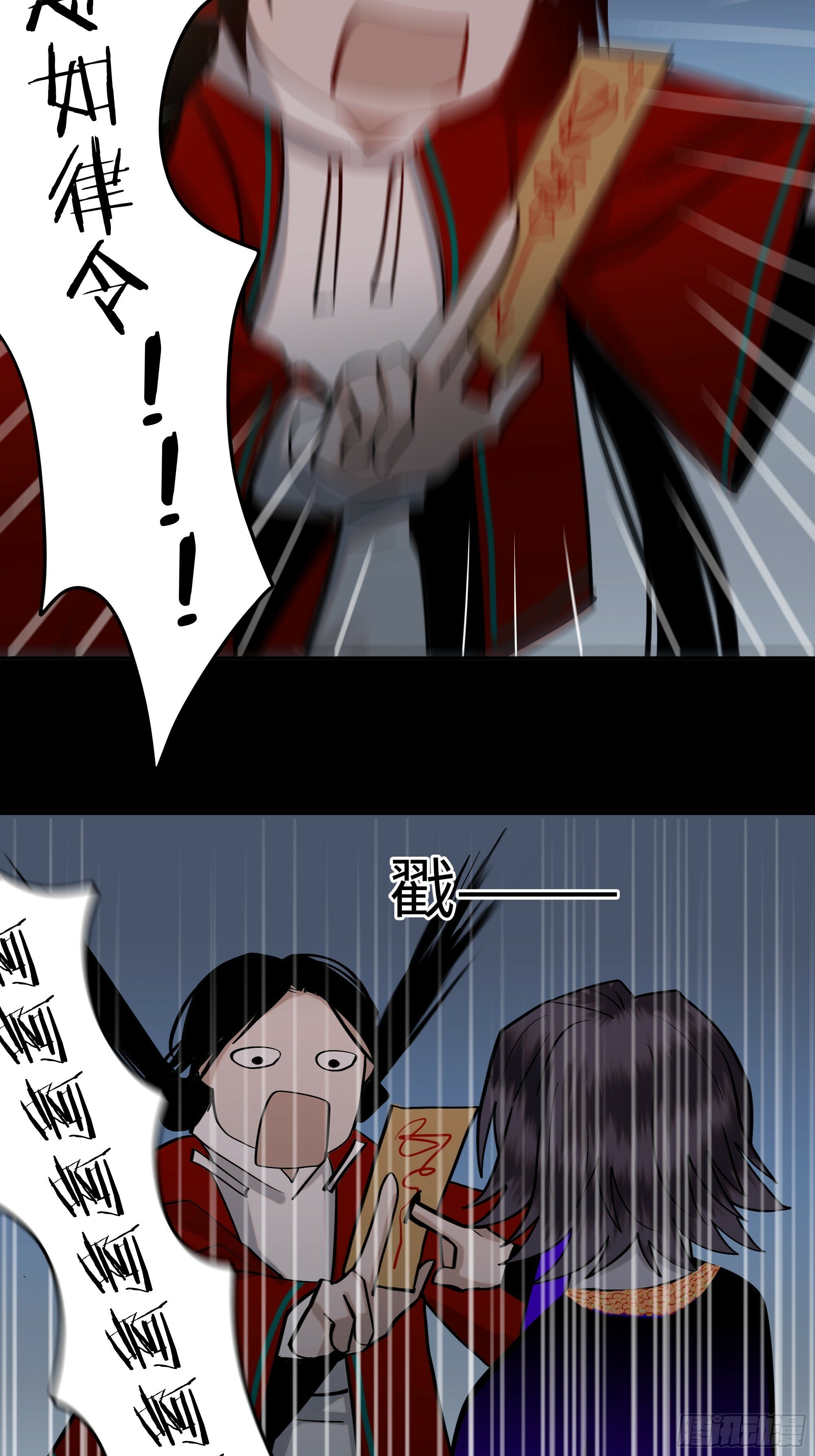 第十二话    求神20