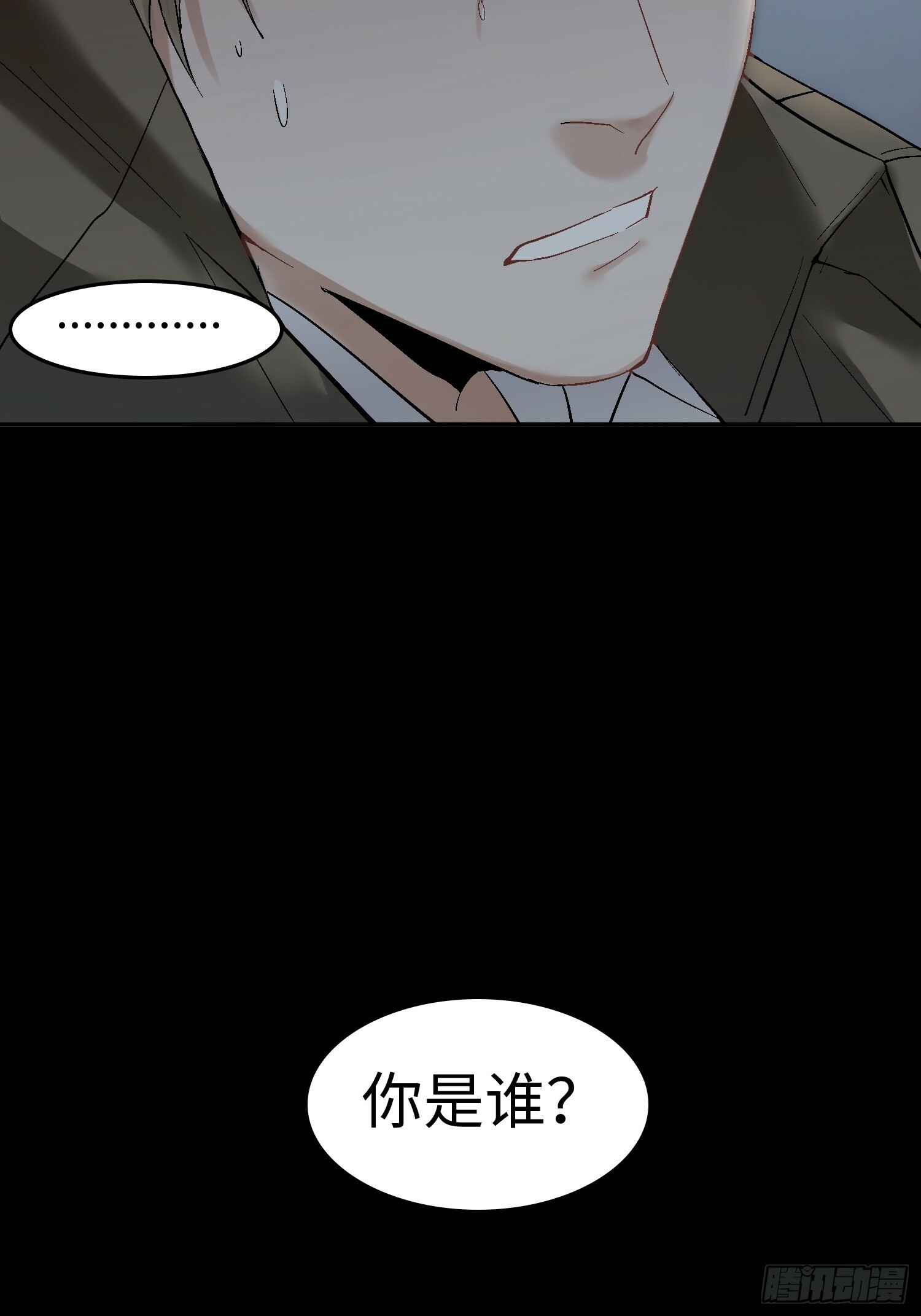 第一话   殉情23