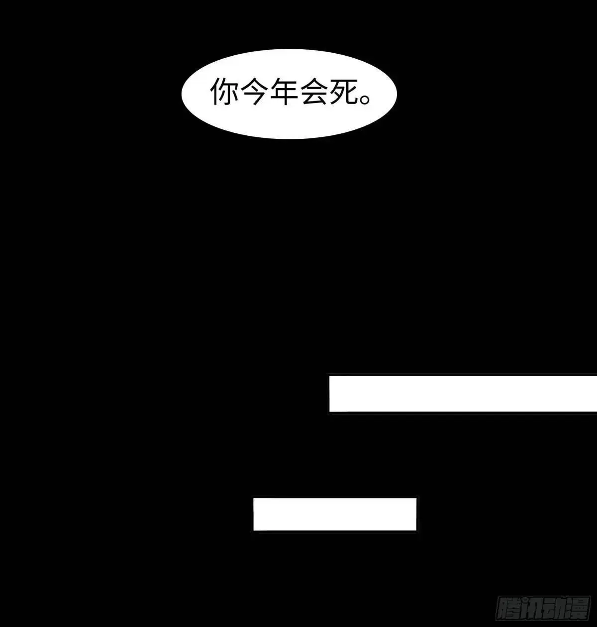 第二十六话    鳞平池21