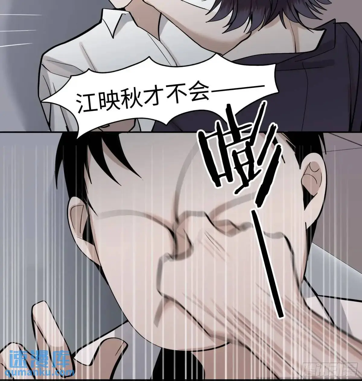 第二十五话     变数6