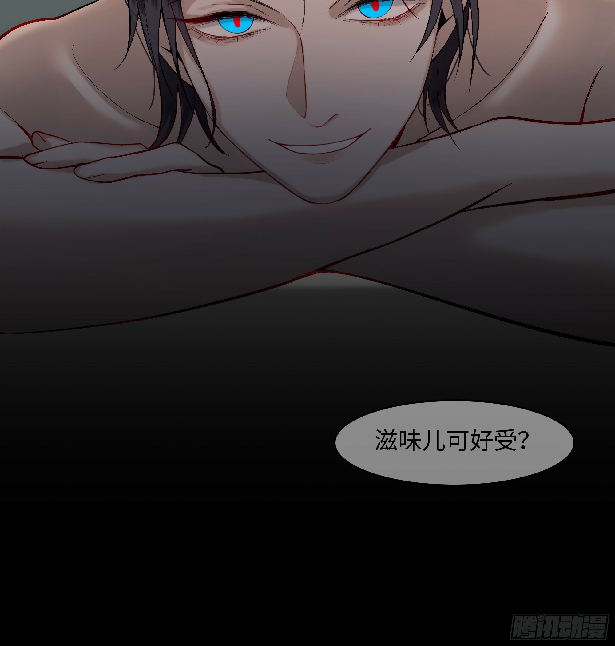 第四话  蓝色身体16