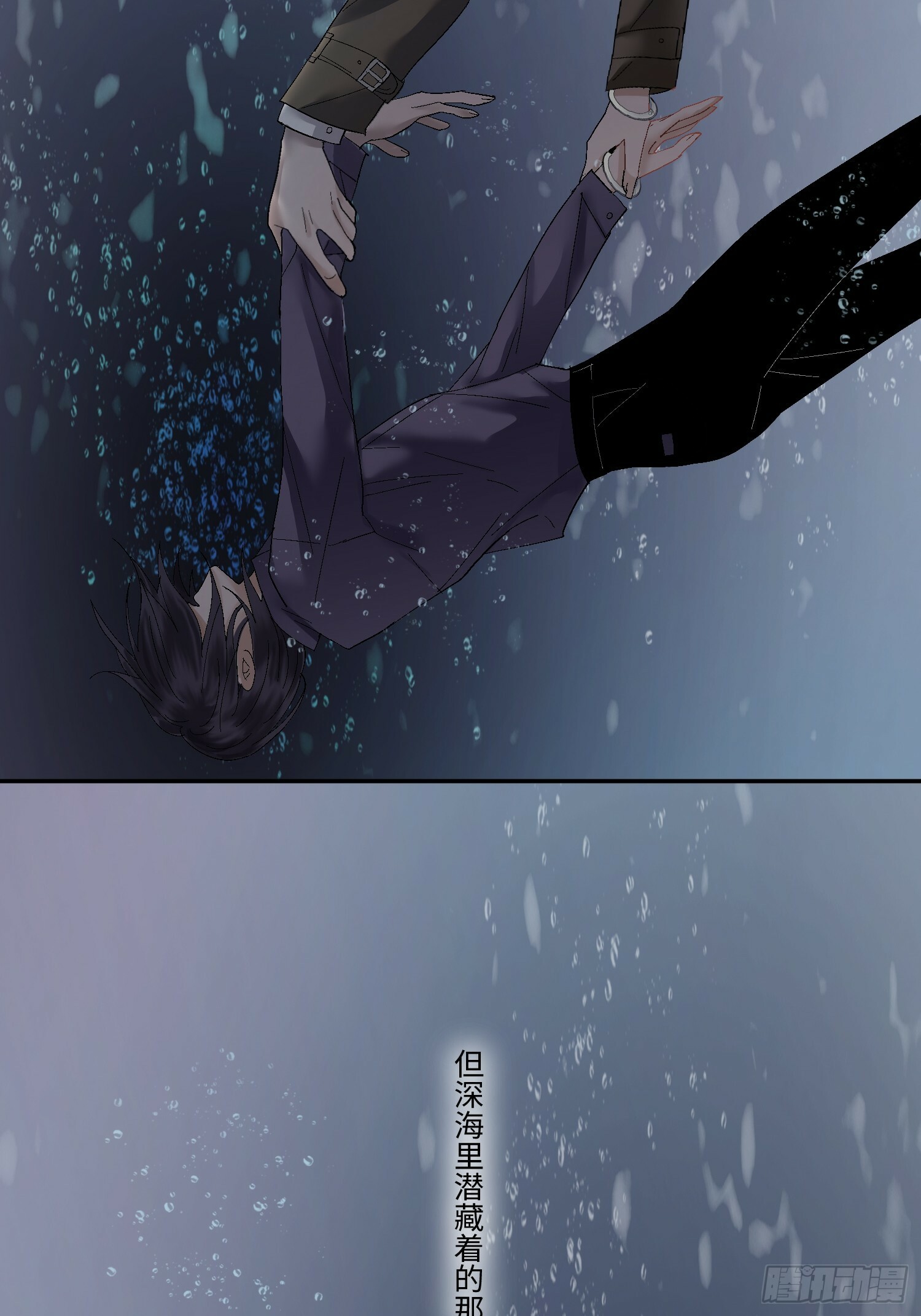 第一话   殉情7