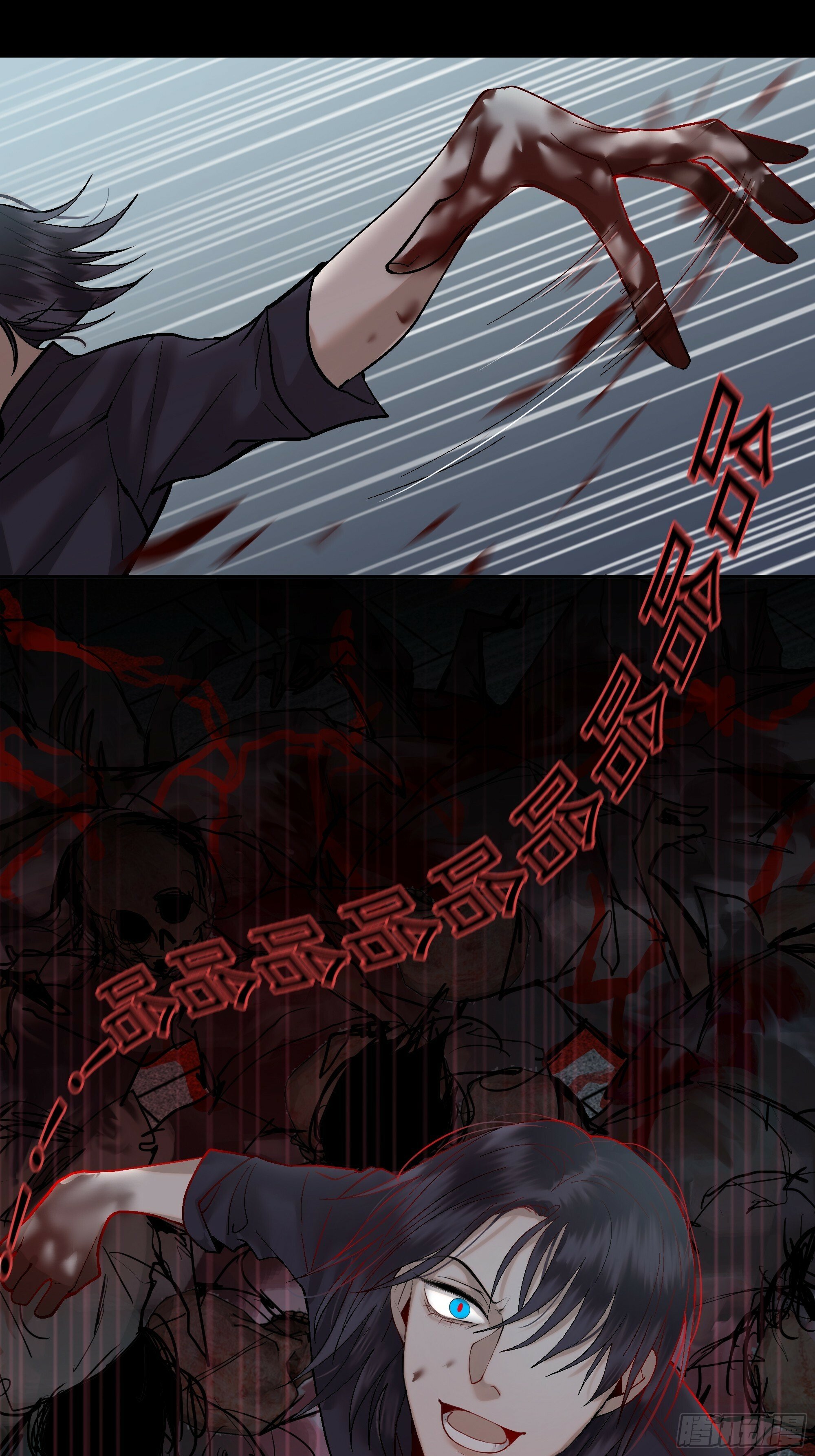第七话  屠戮17