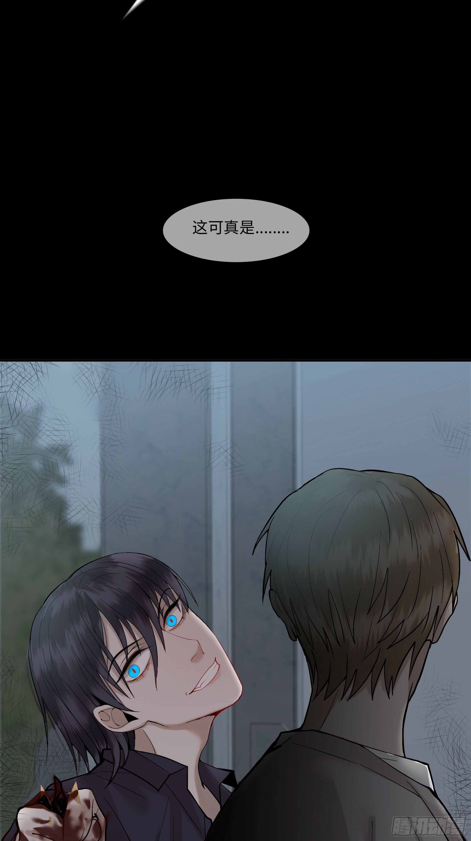 第七话  屠戮13