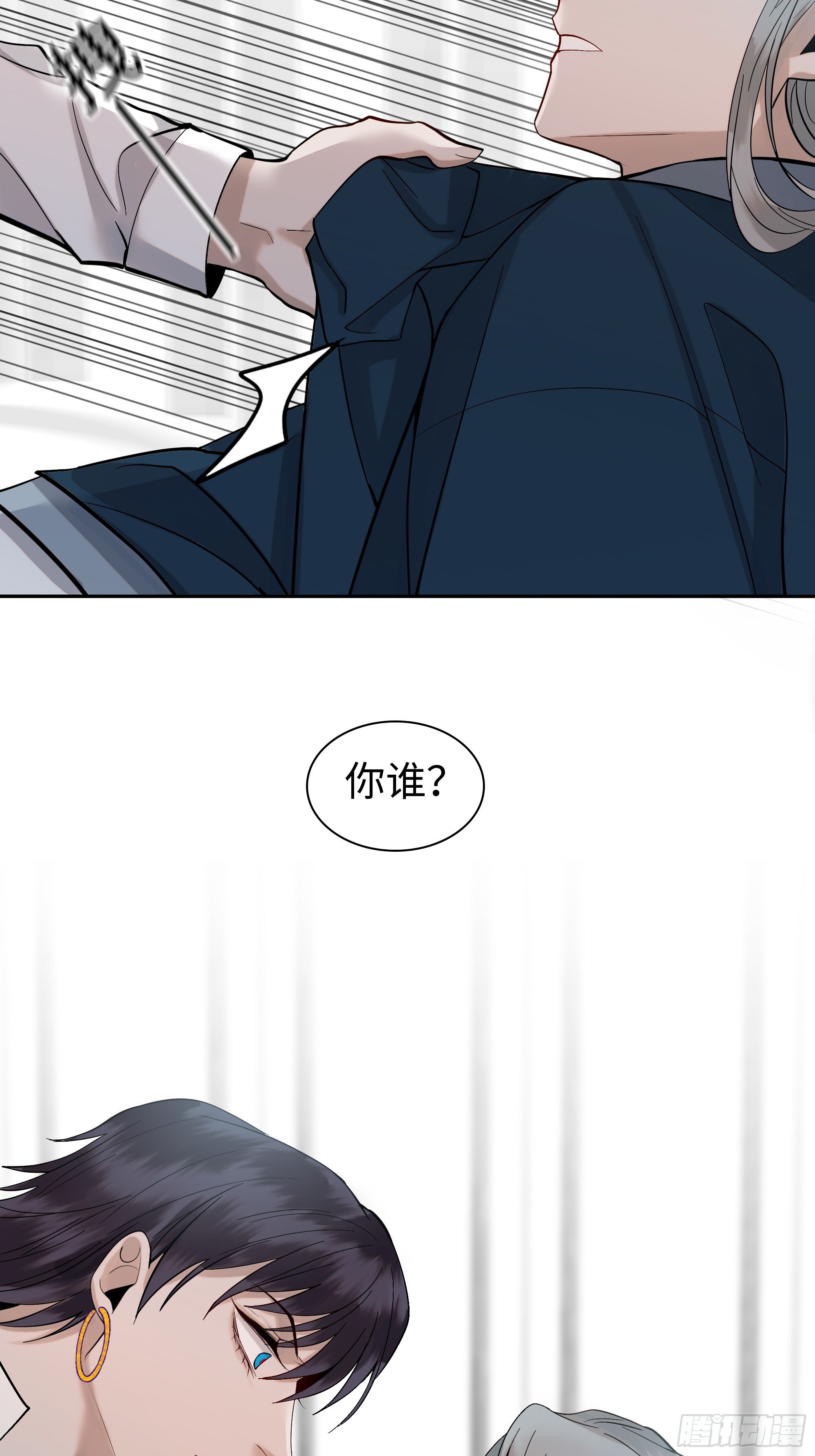 第十八话  好久不见38