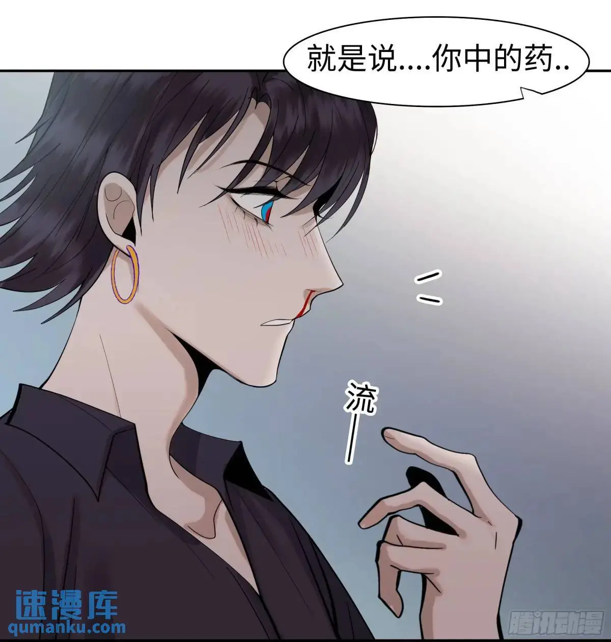第二十五话     变数16