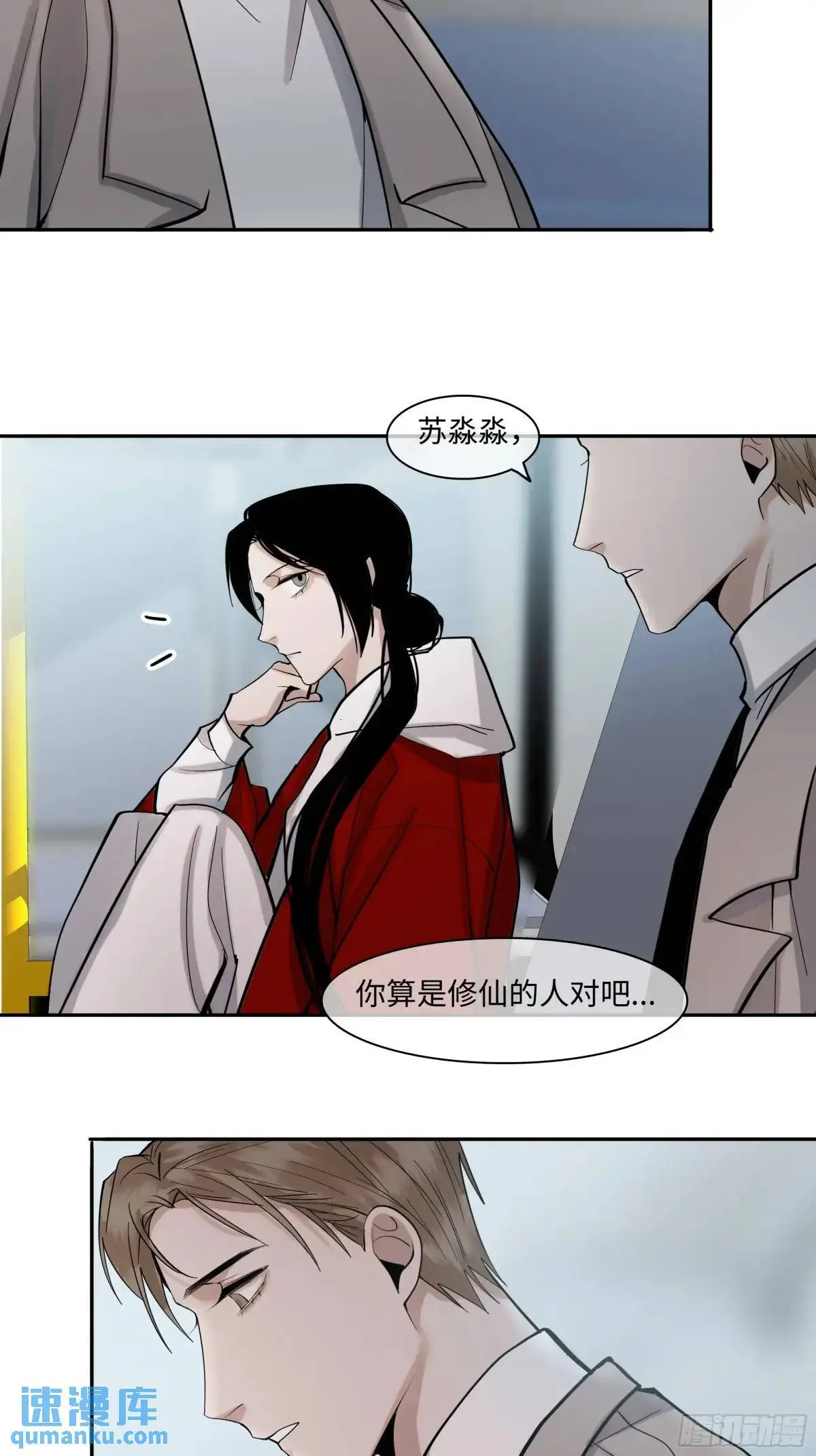第二十六话    鳞平池10