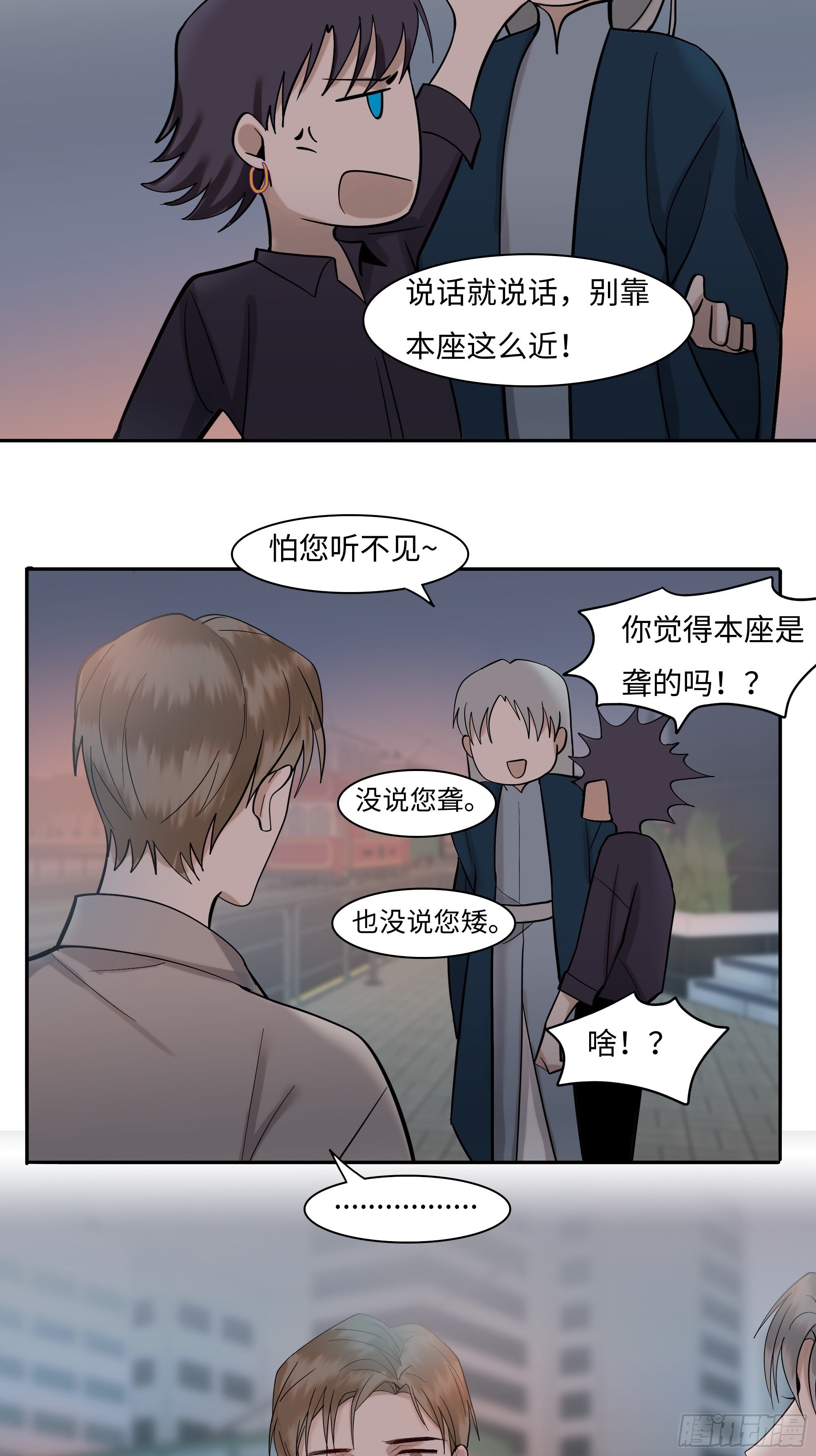 第二十二话     何为神25