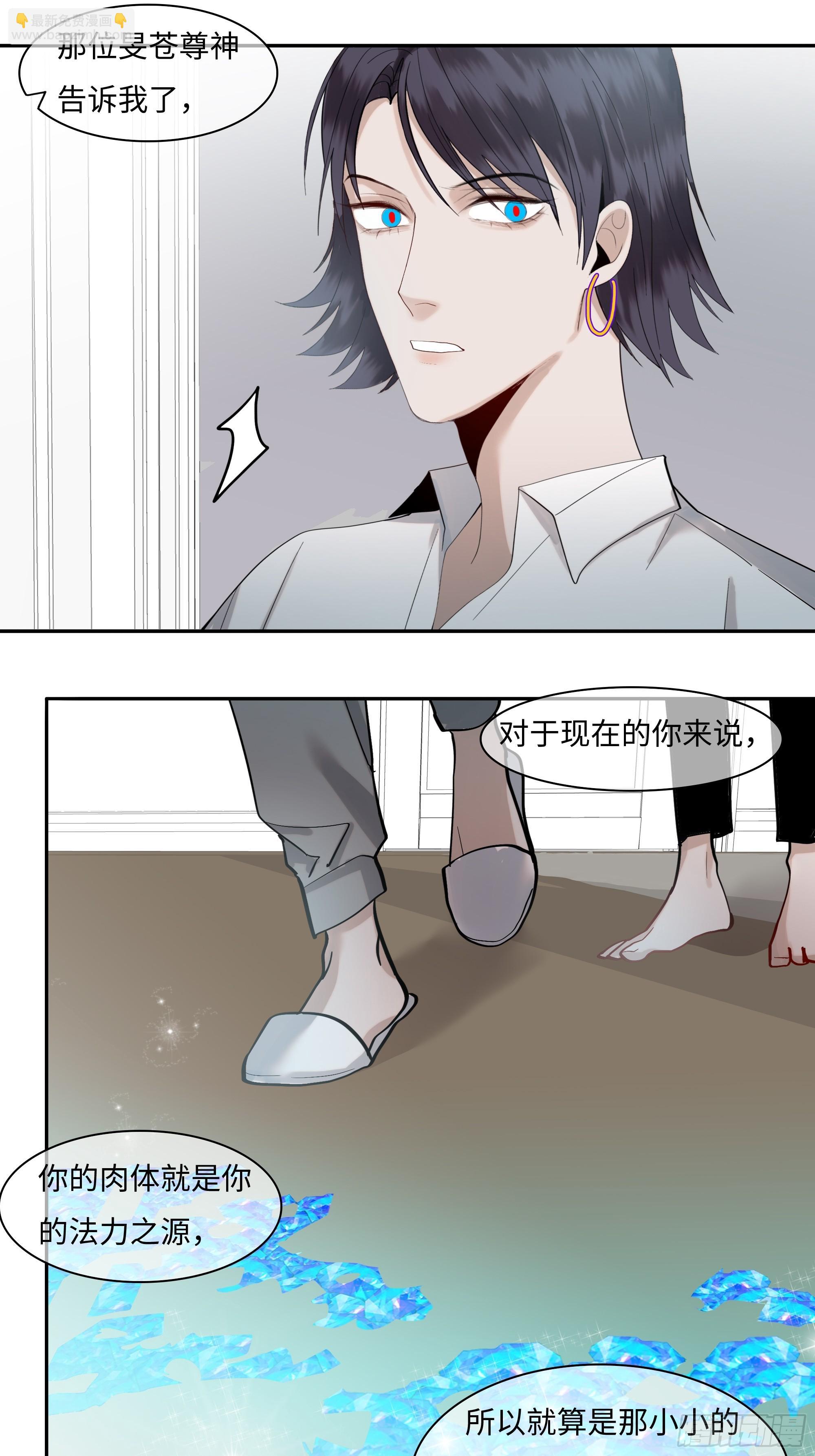 十九话   难言23