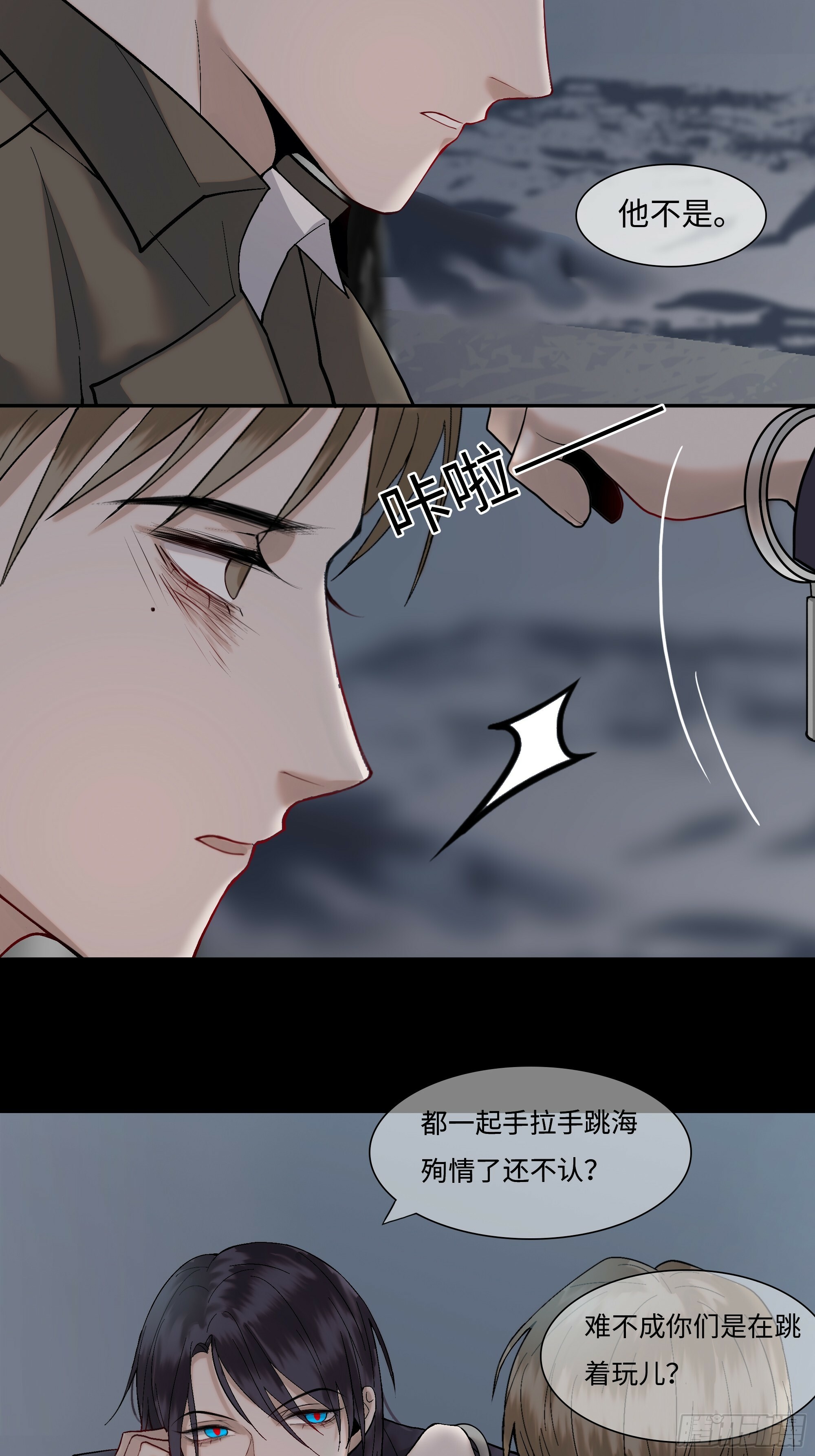 第三话  复活路10