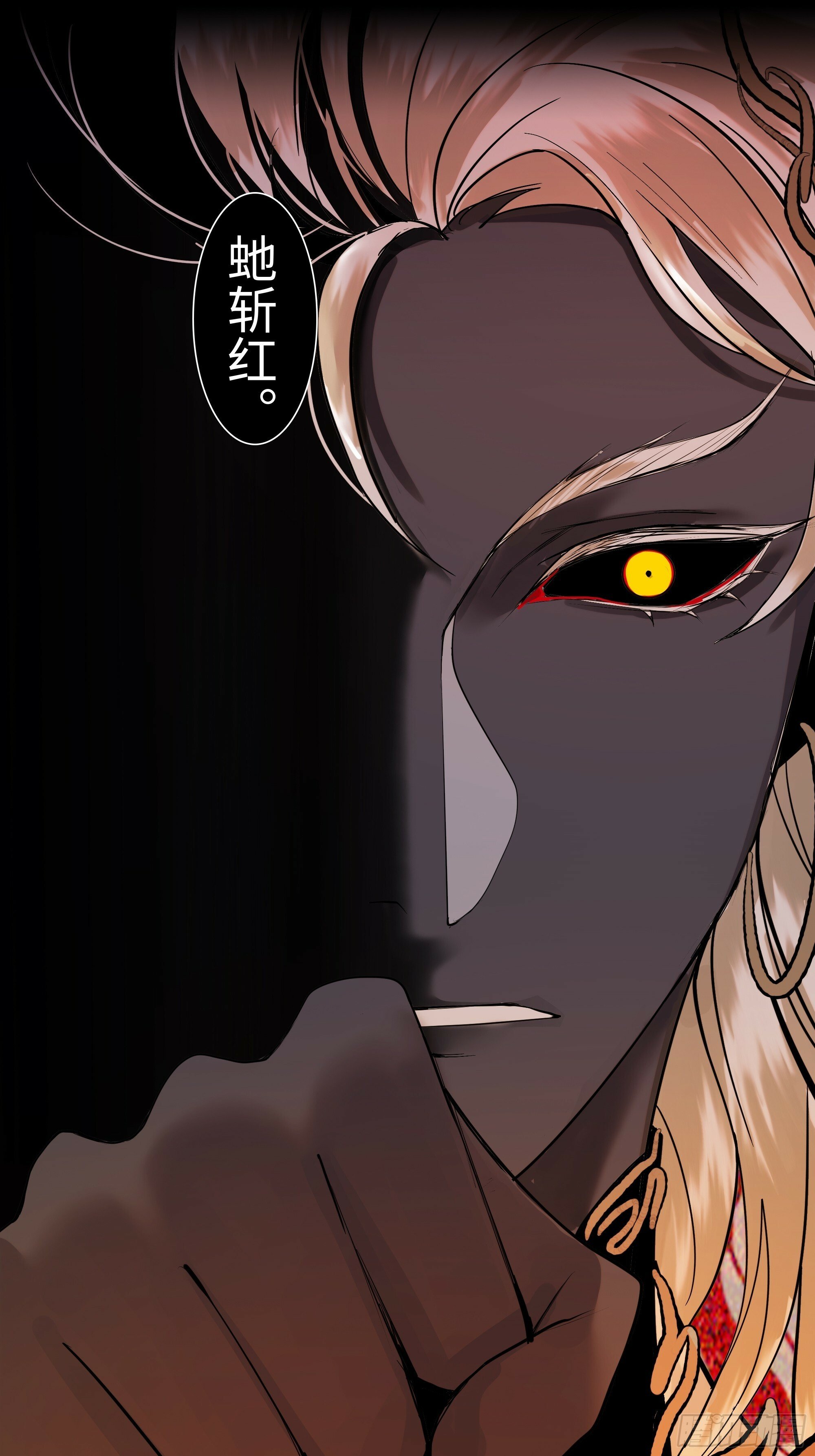 第十三话   斗神2