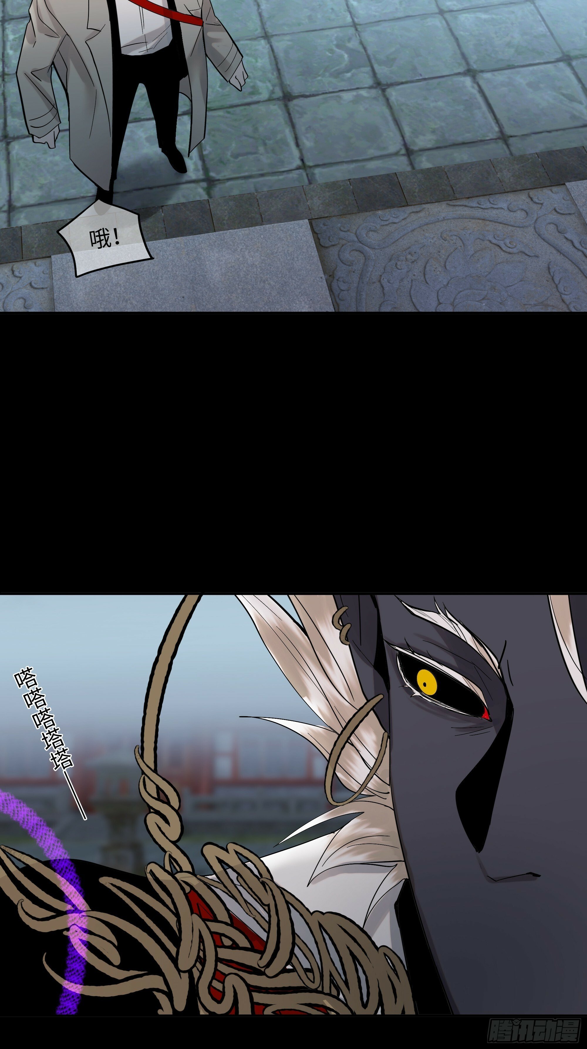 第十三话   斗神35