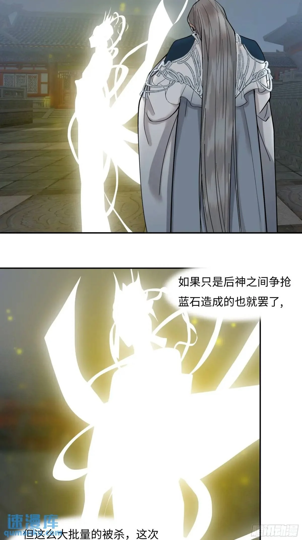 第二十四话    过去5