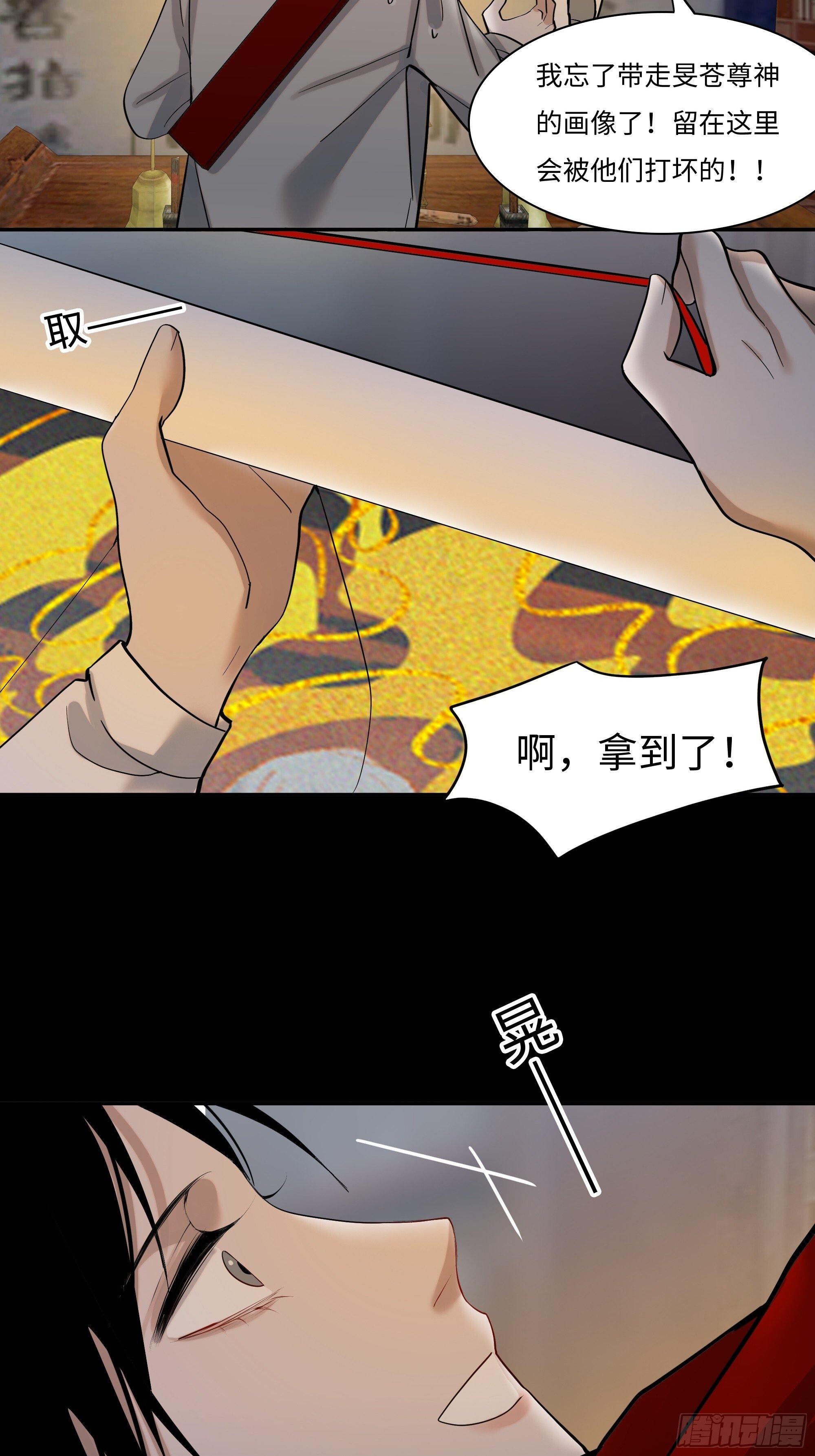 第十四话    杀伐8