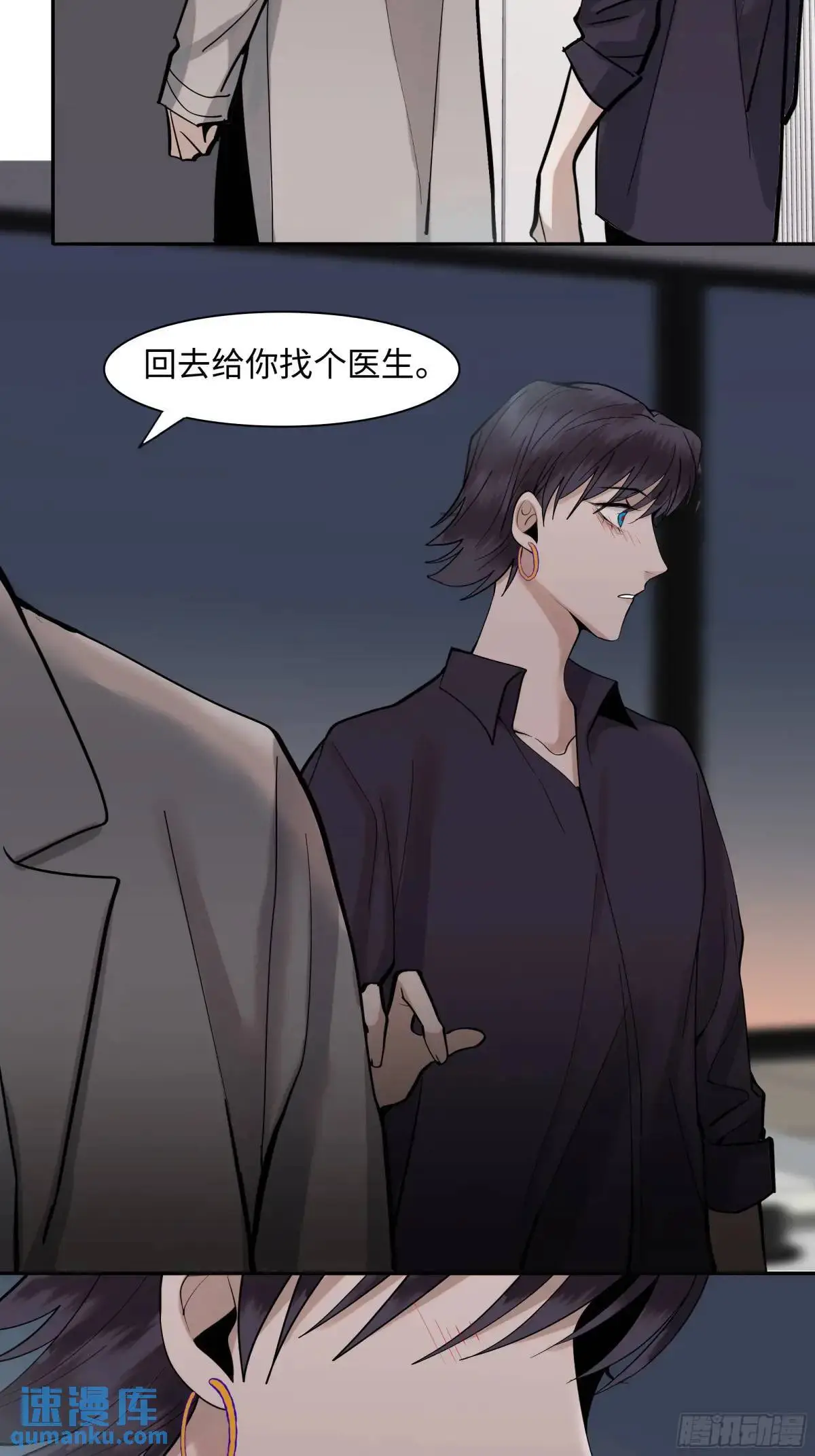 第二十五话     变数23