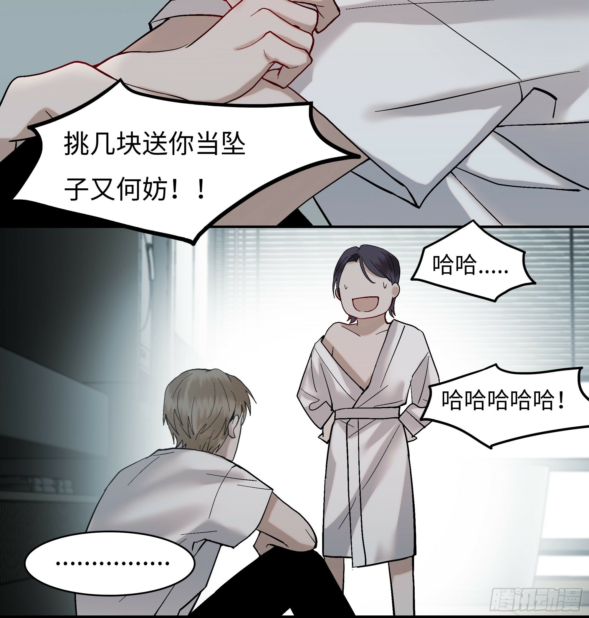 第六话  执念6