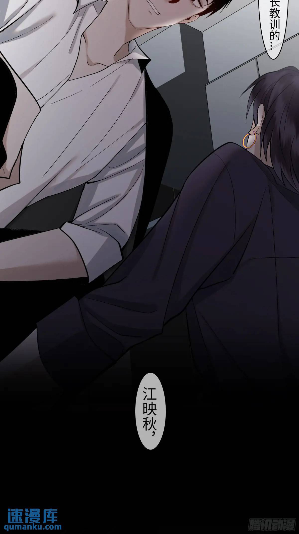 二十三话      旧事34