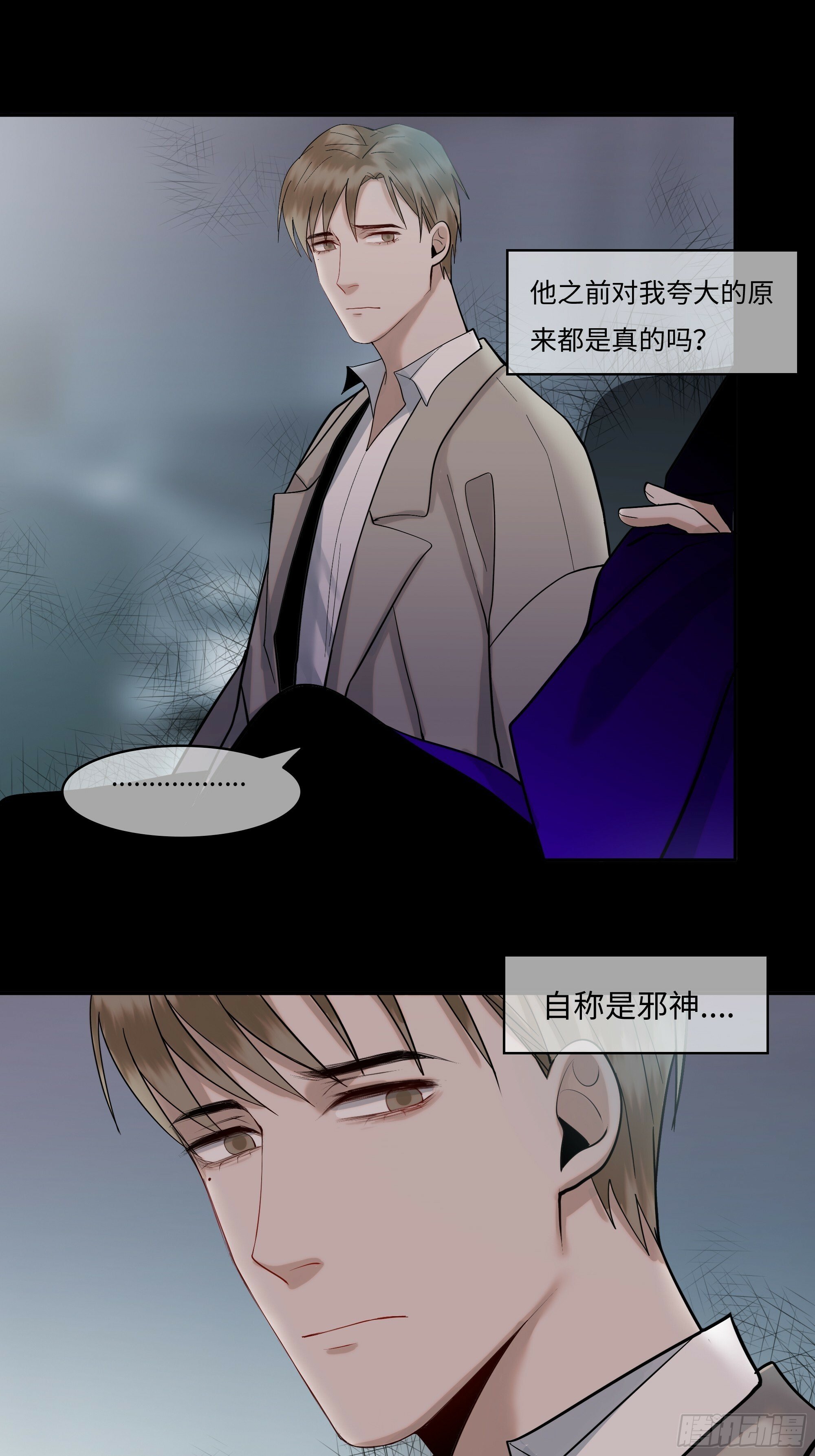 第十一话   拍品3