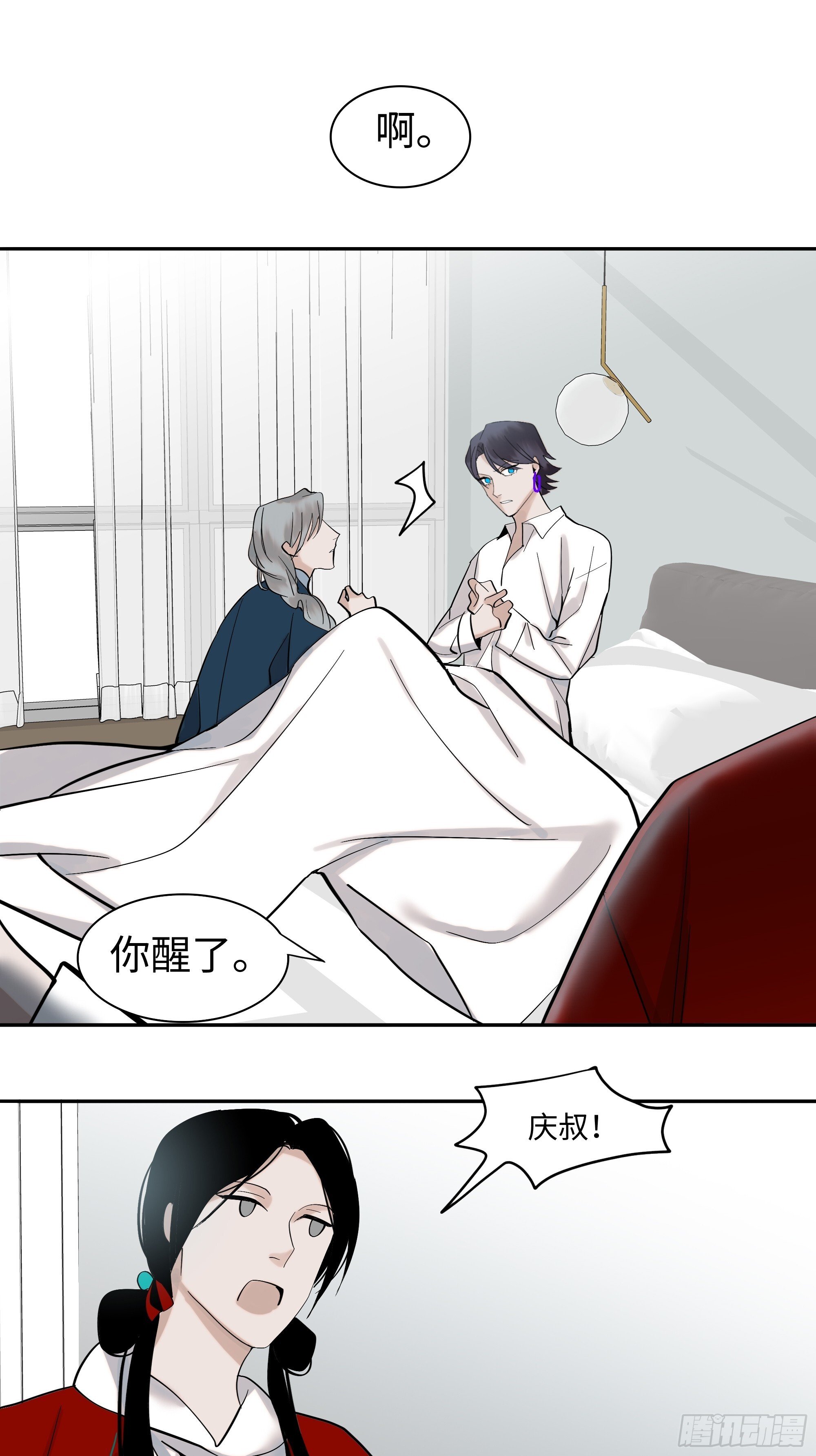 十九话   难言12