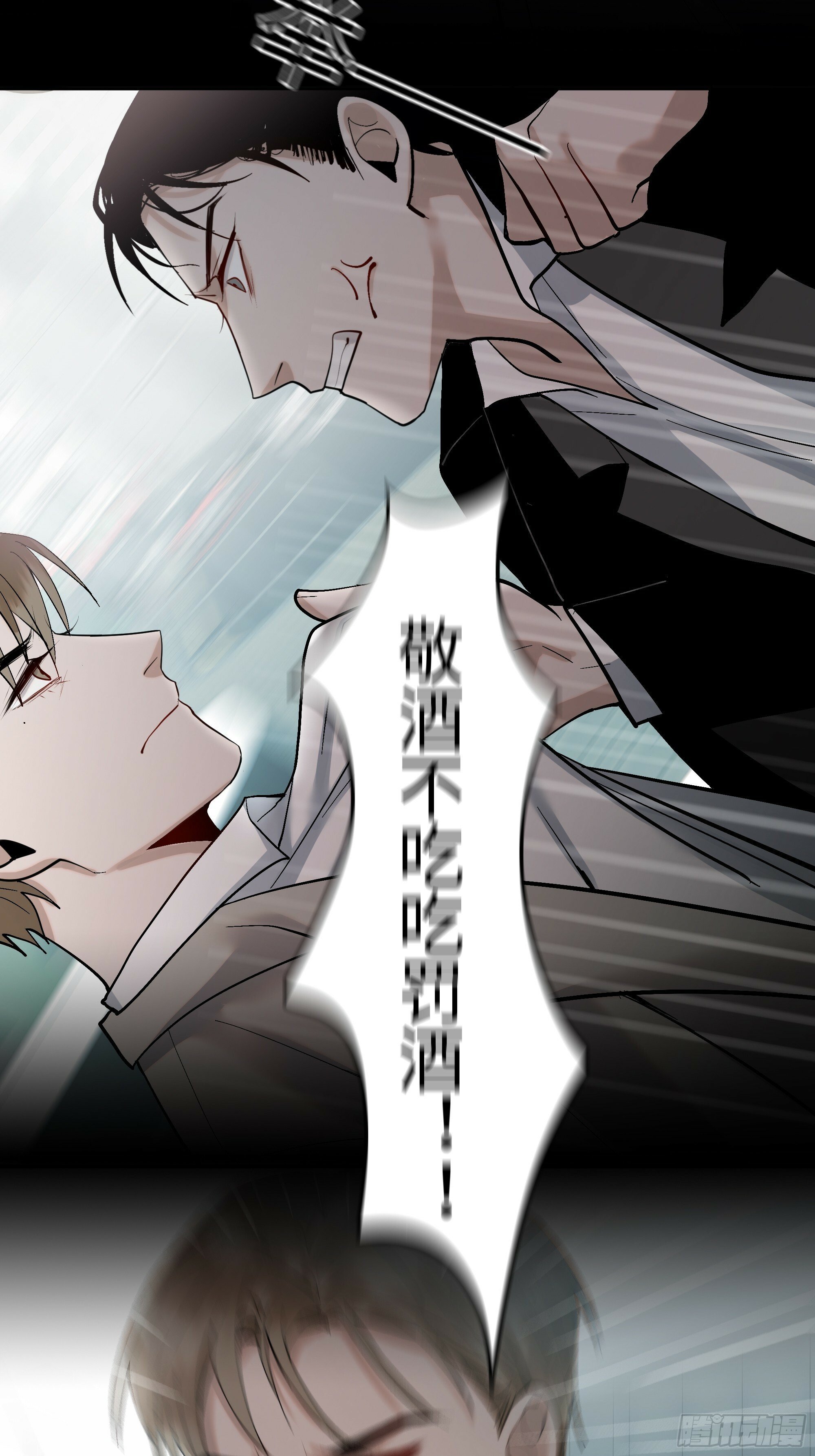 第九话  卞先生30