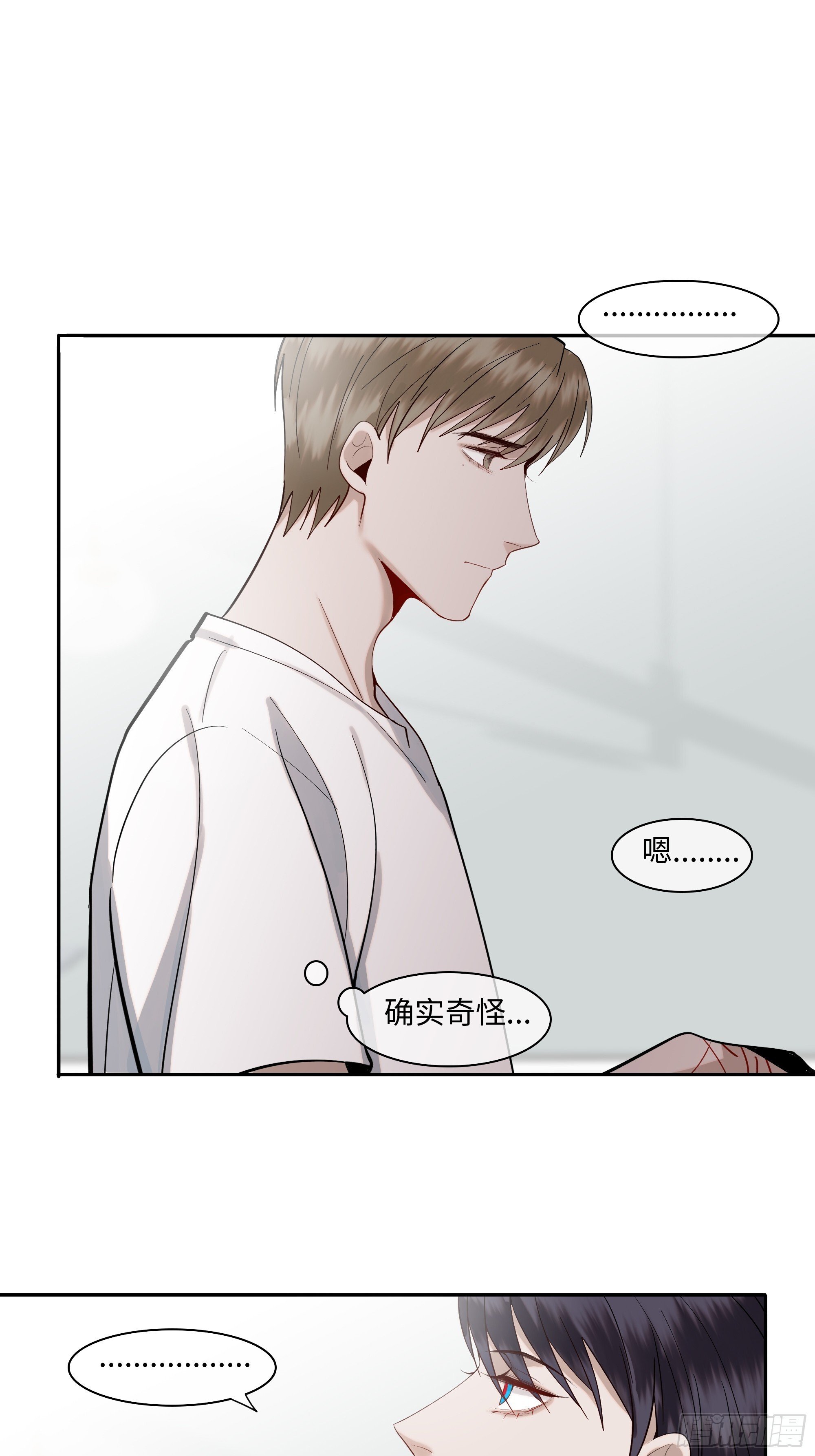 第二十话  毒牙12