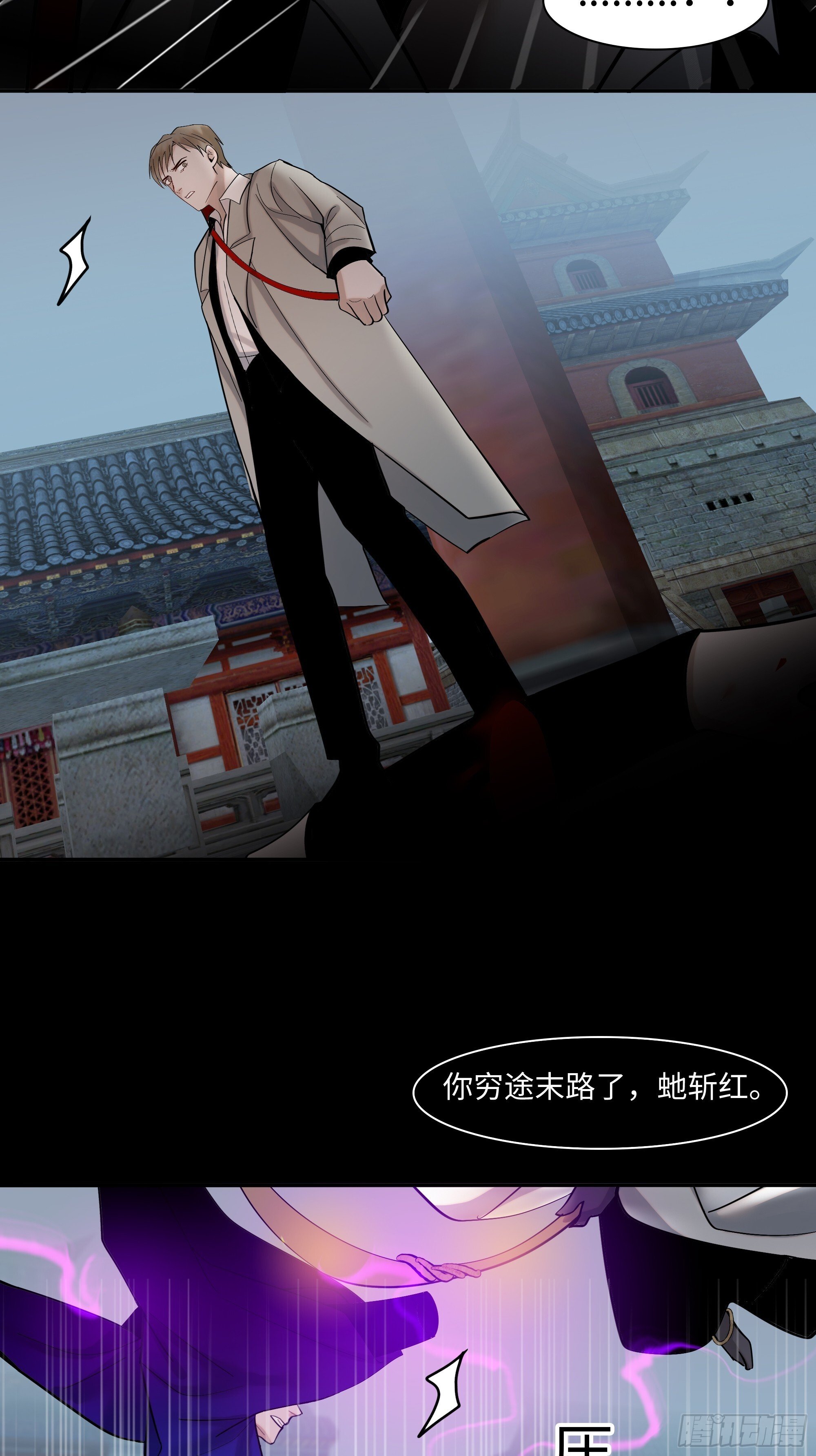 第十五话   弃我20
