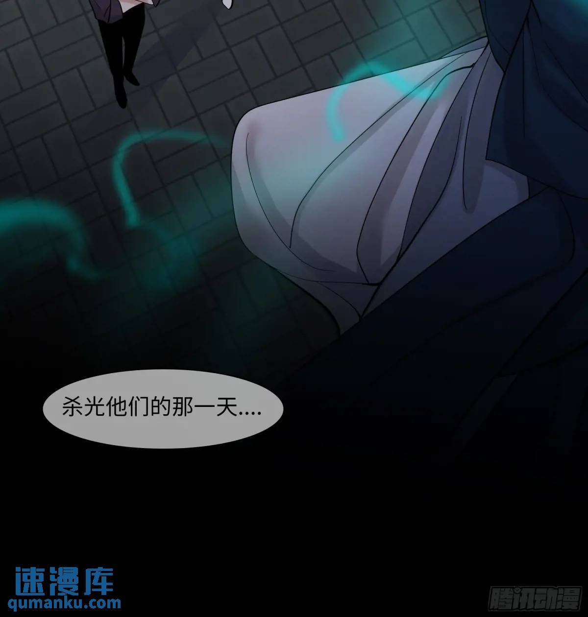 二十三话      旧事11