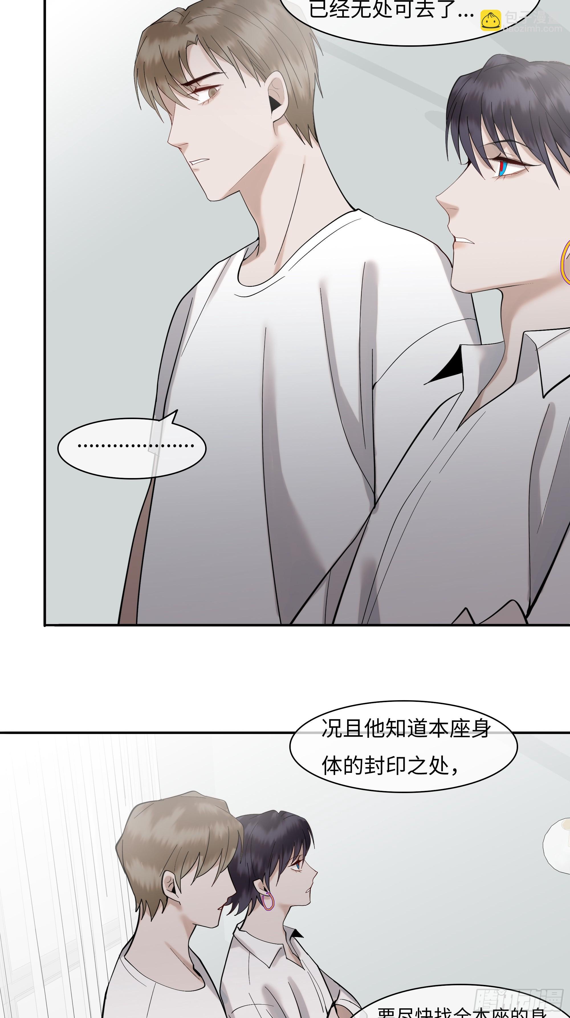 第二十二话     何为神13