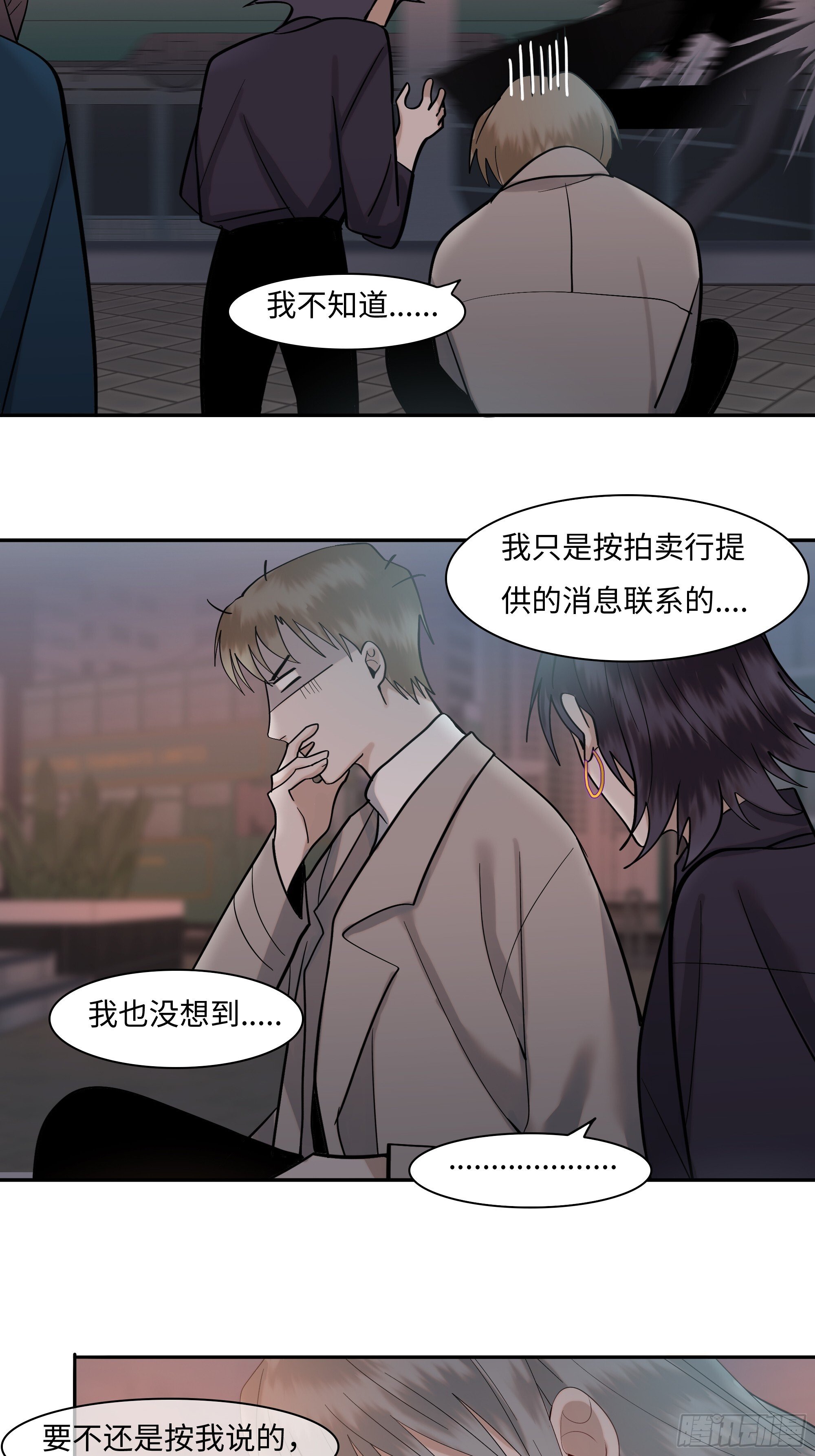 第二十二话     何为神19