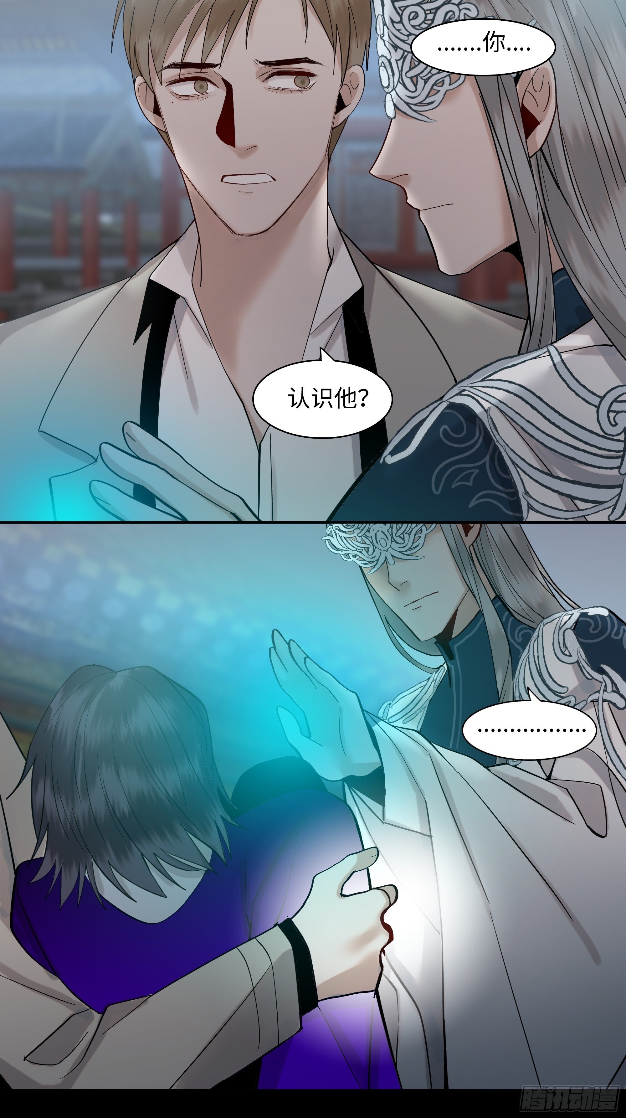 第十八话  好久不见20