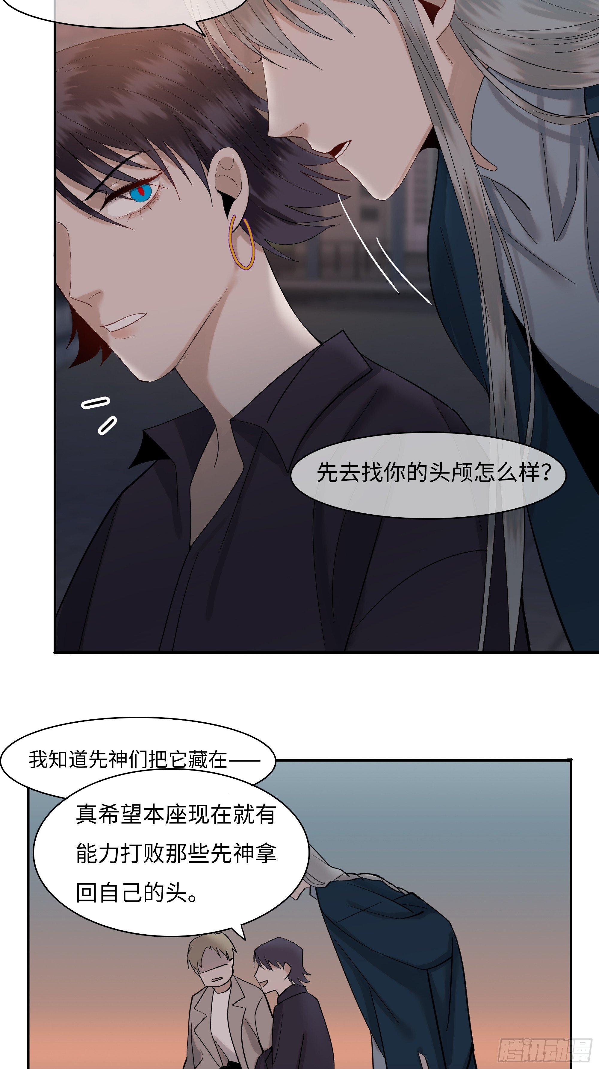 第二十二话     何为神20