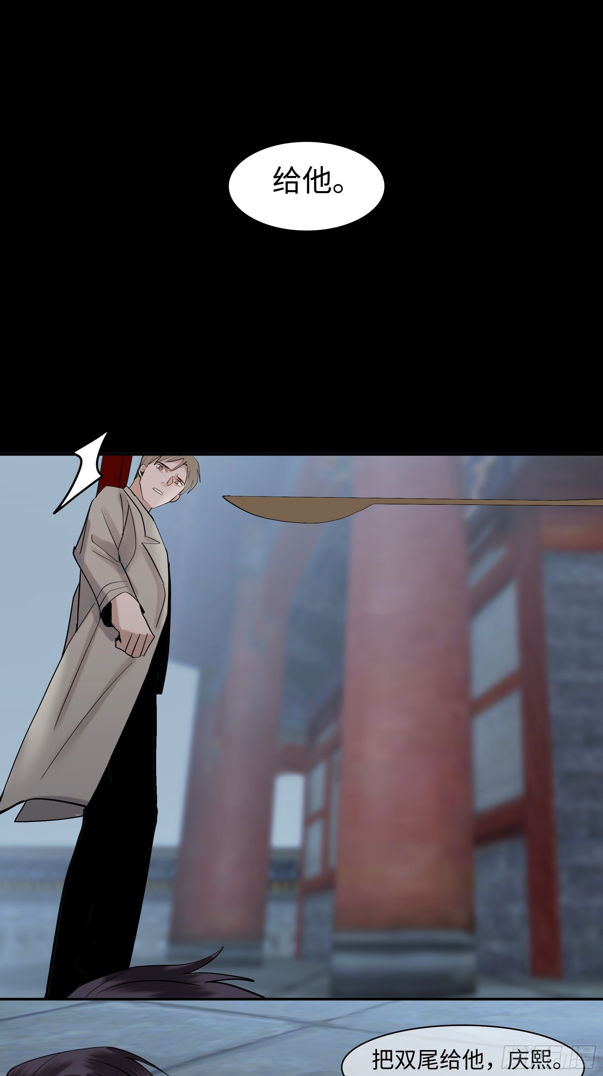 第十六话    刃7