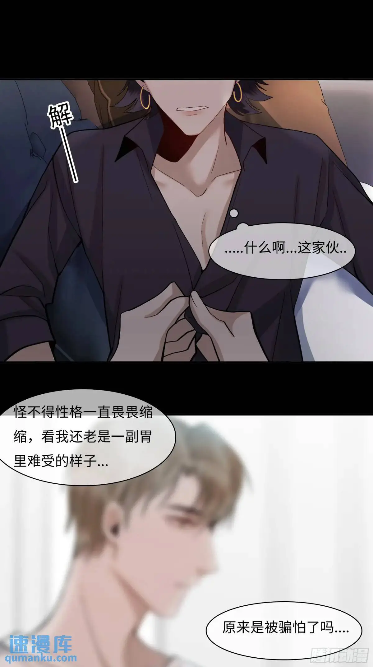 第二十四话    过去22