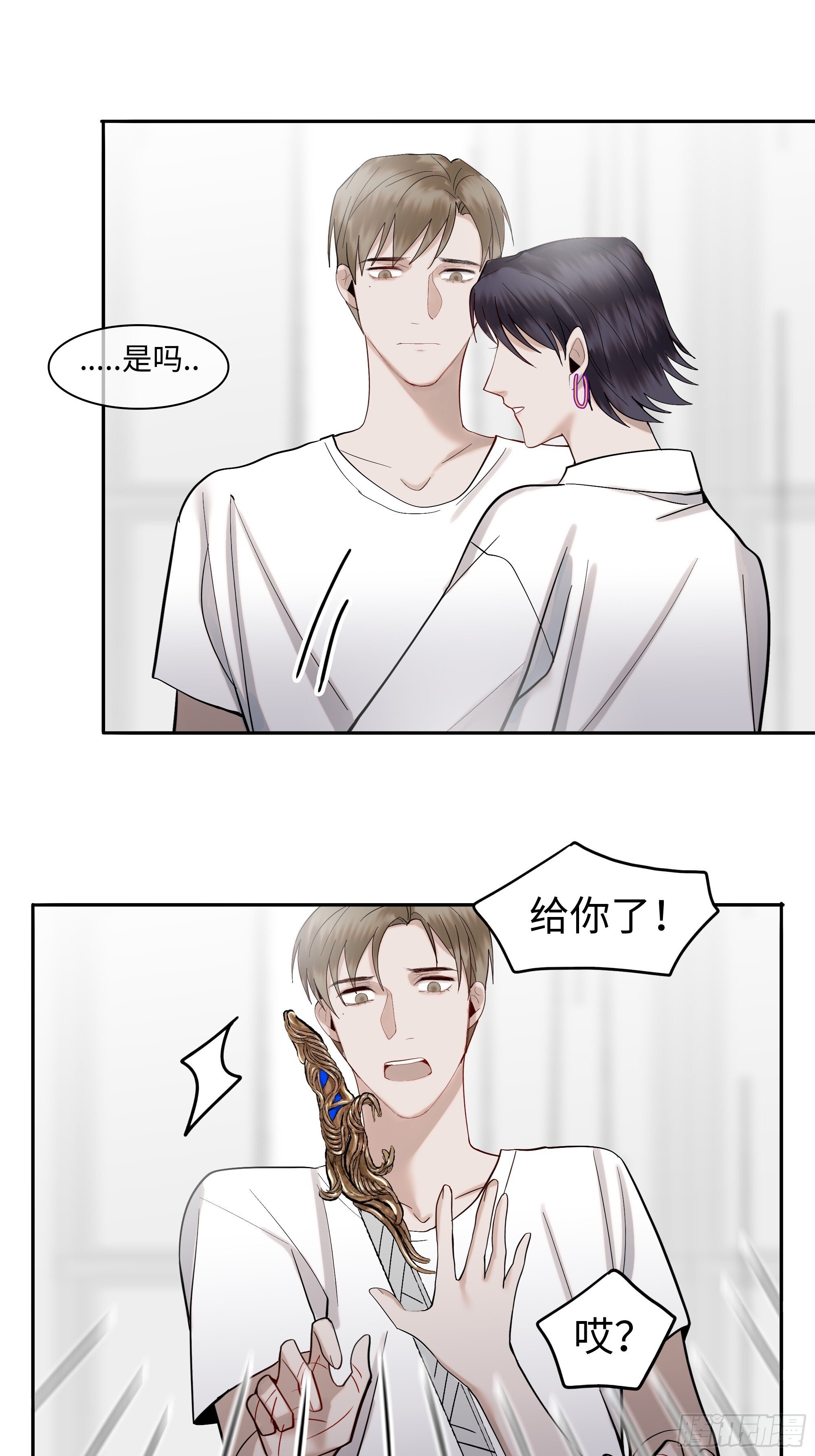 第二十话  毒牙17