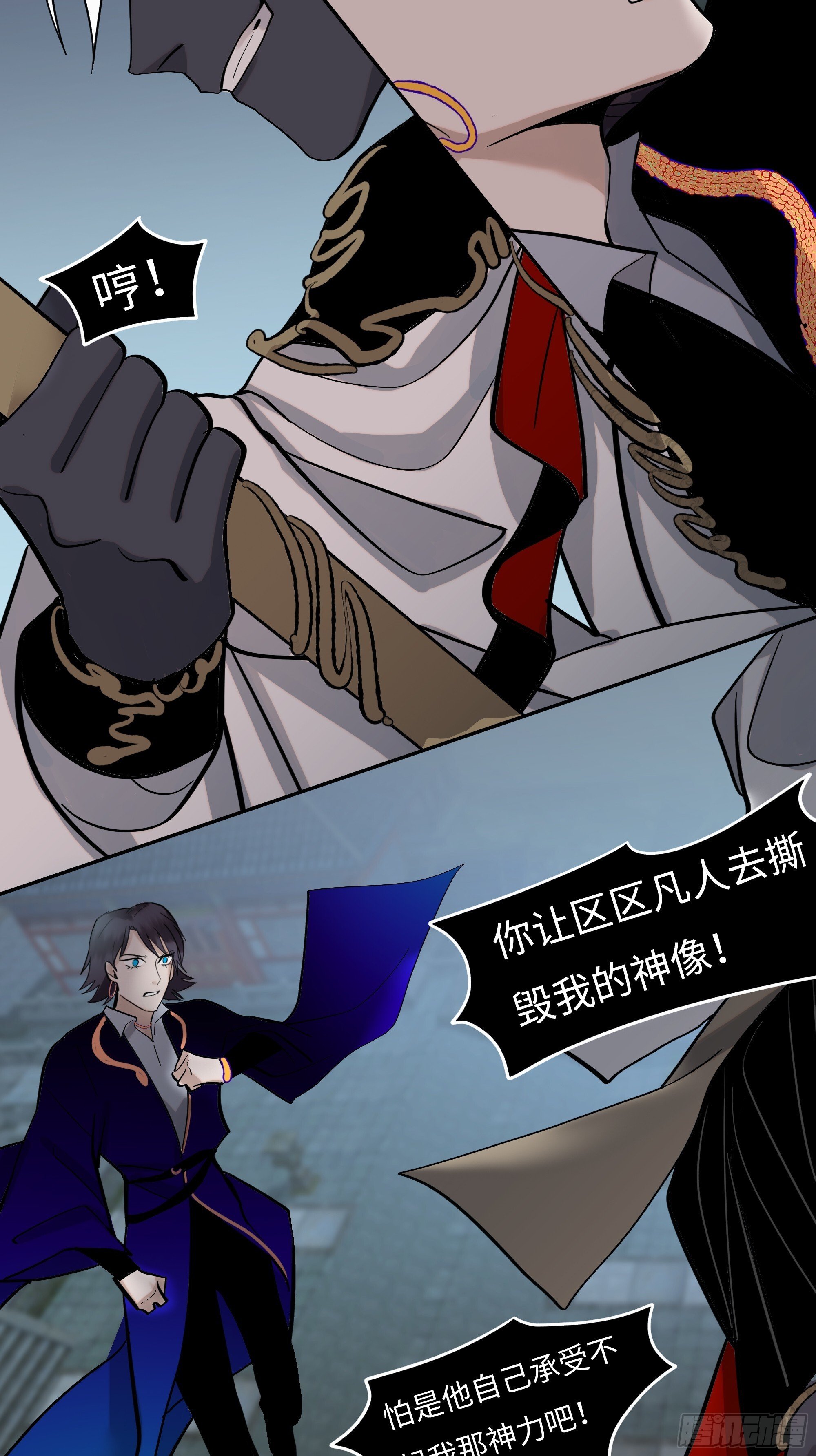 第十四话    杀伐24