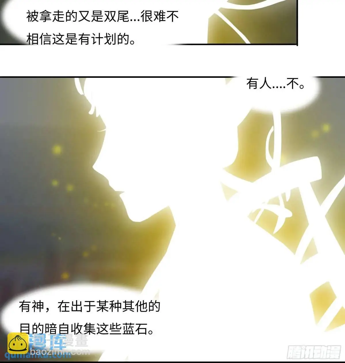 第二十四话    过去6
