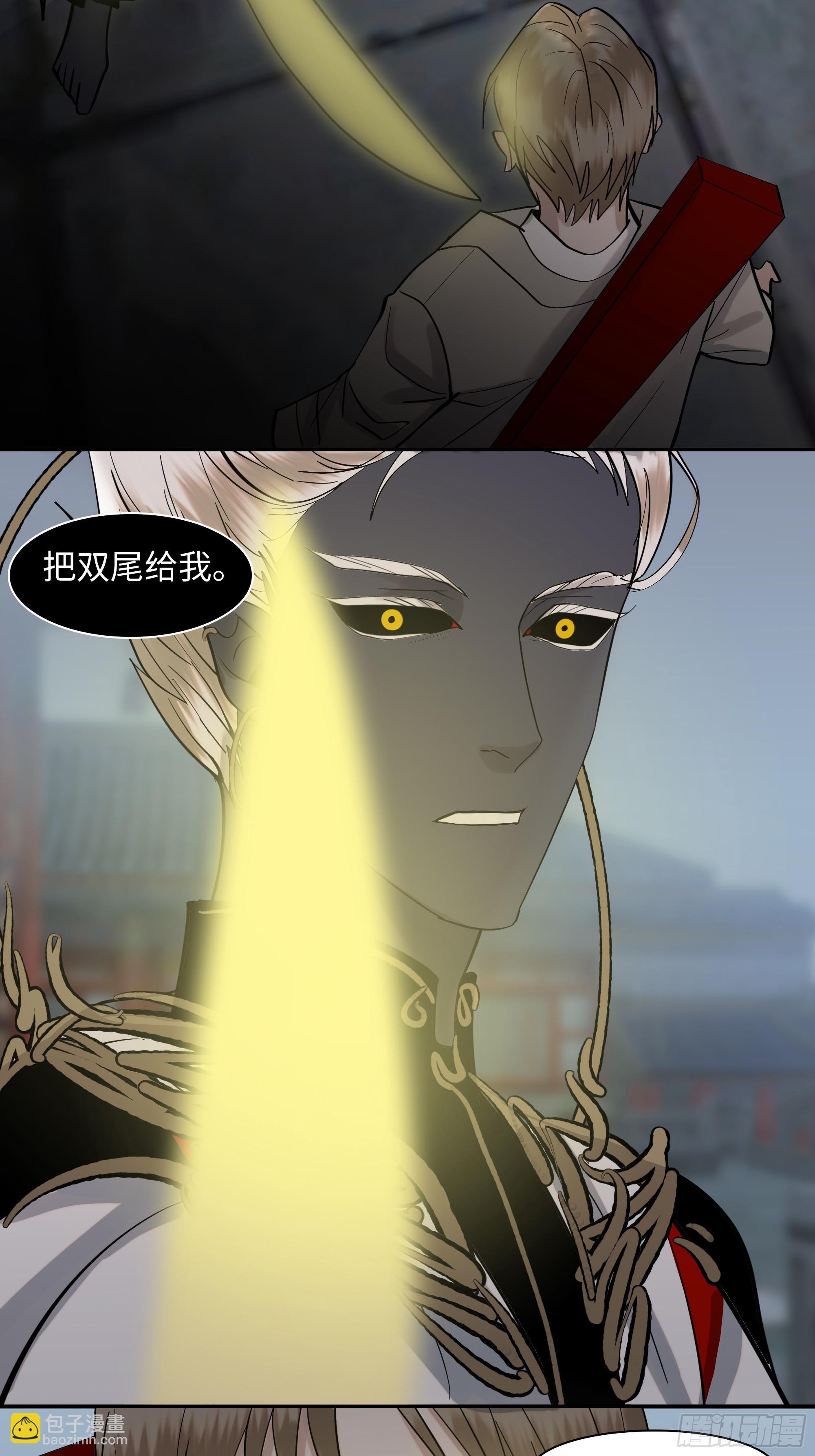 第十六话    刃5