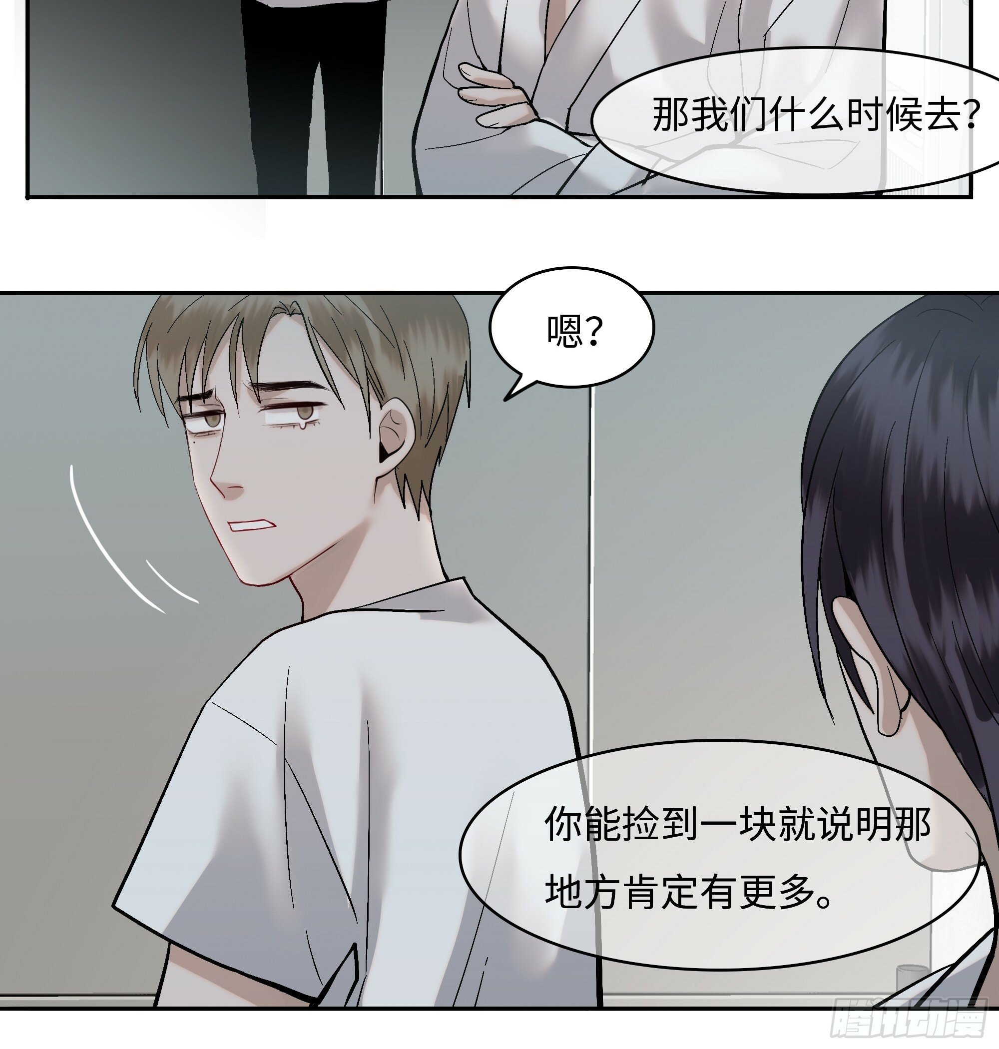 第六话  执念16