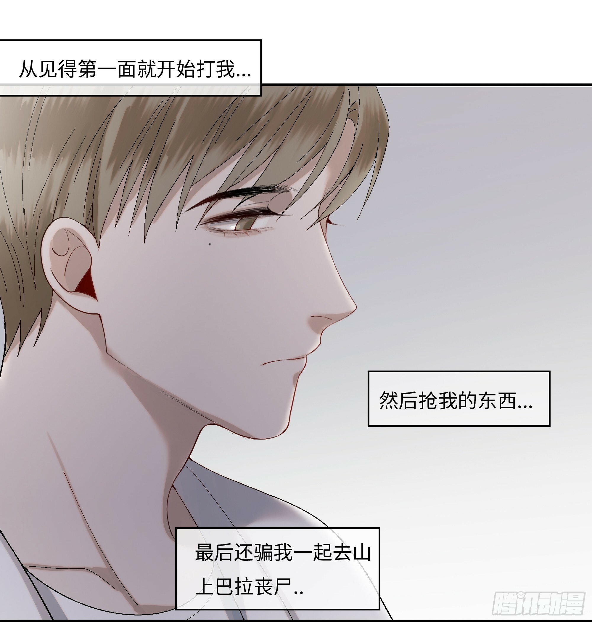 第九话  卞先生6