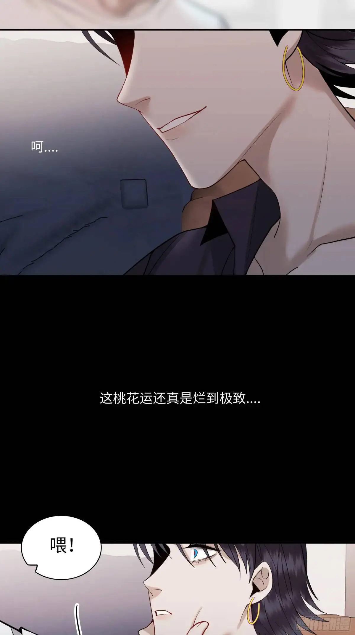 第二十四话    过去23