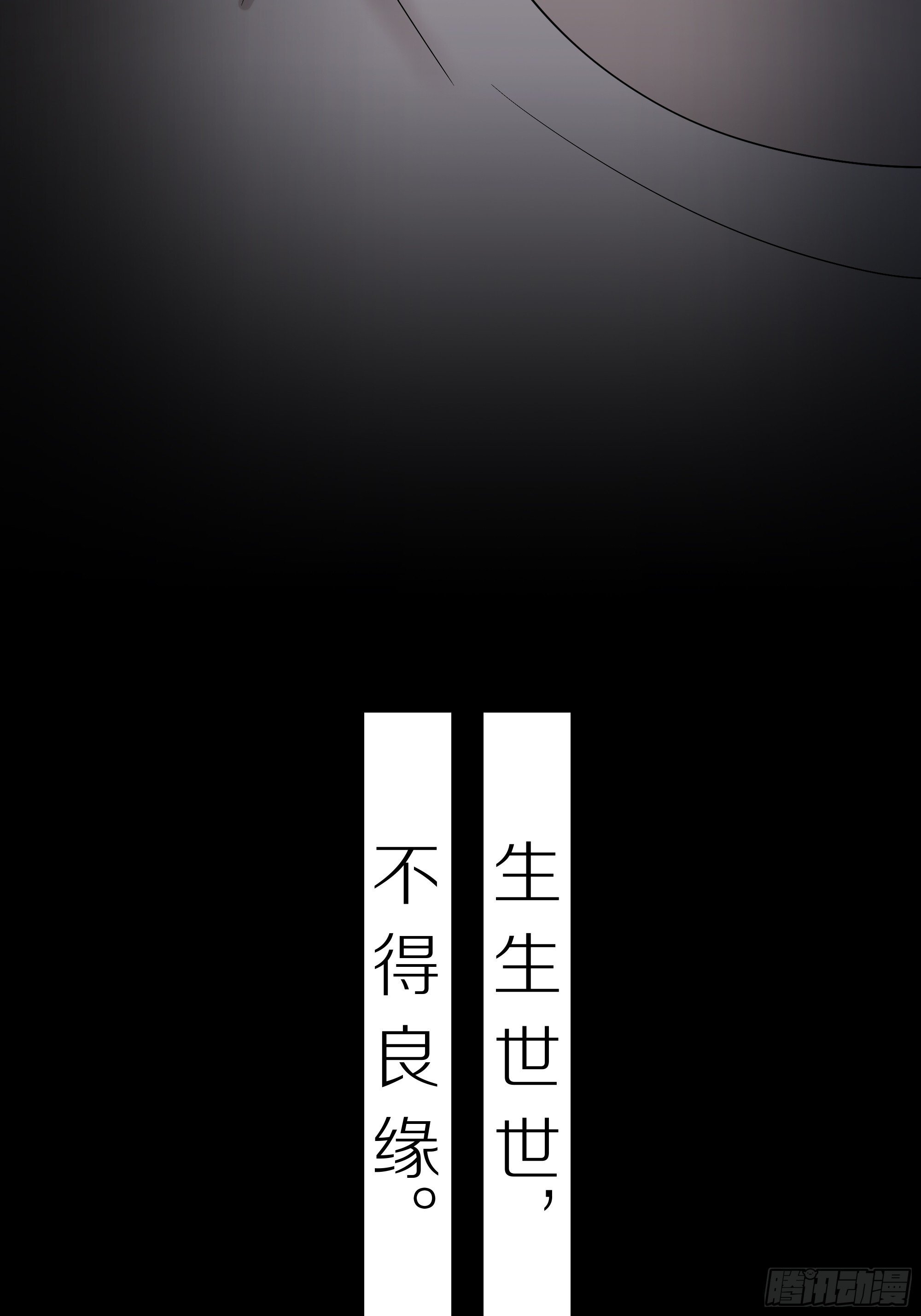 第二十话  毒牙40