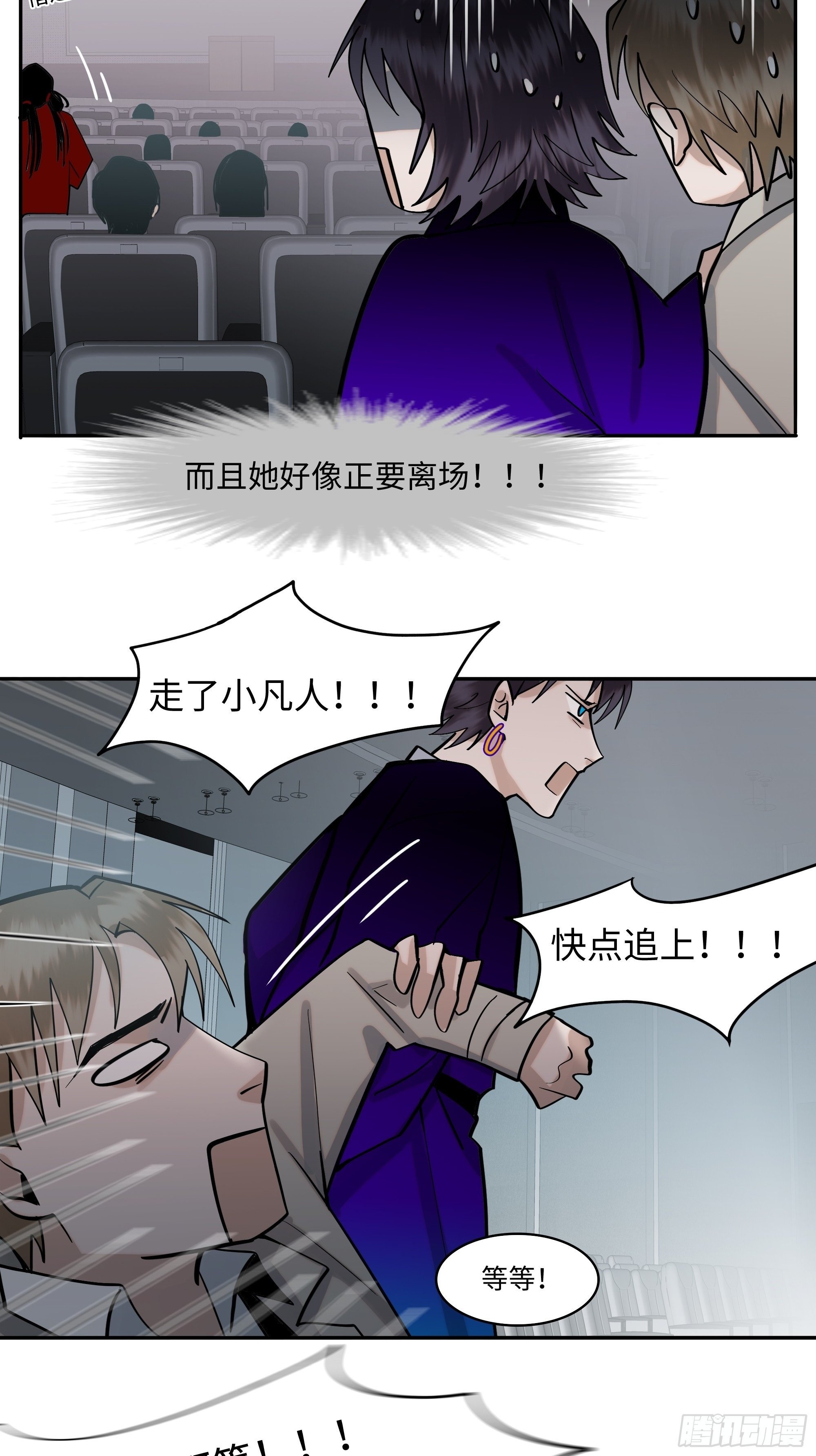 第十一话   拍品23