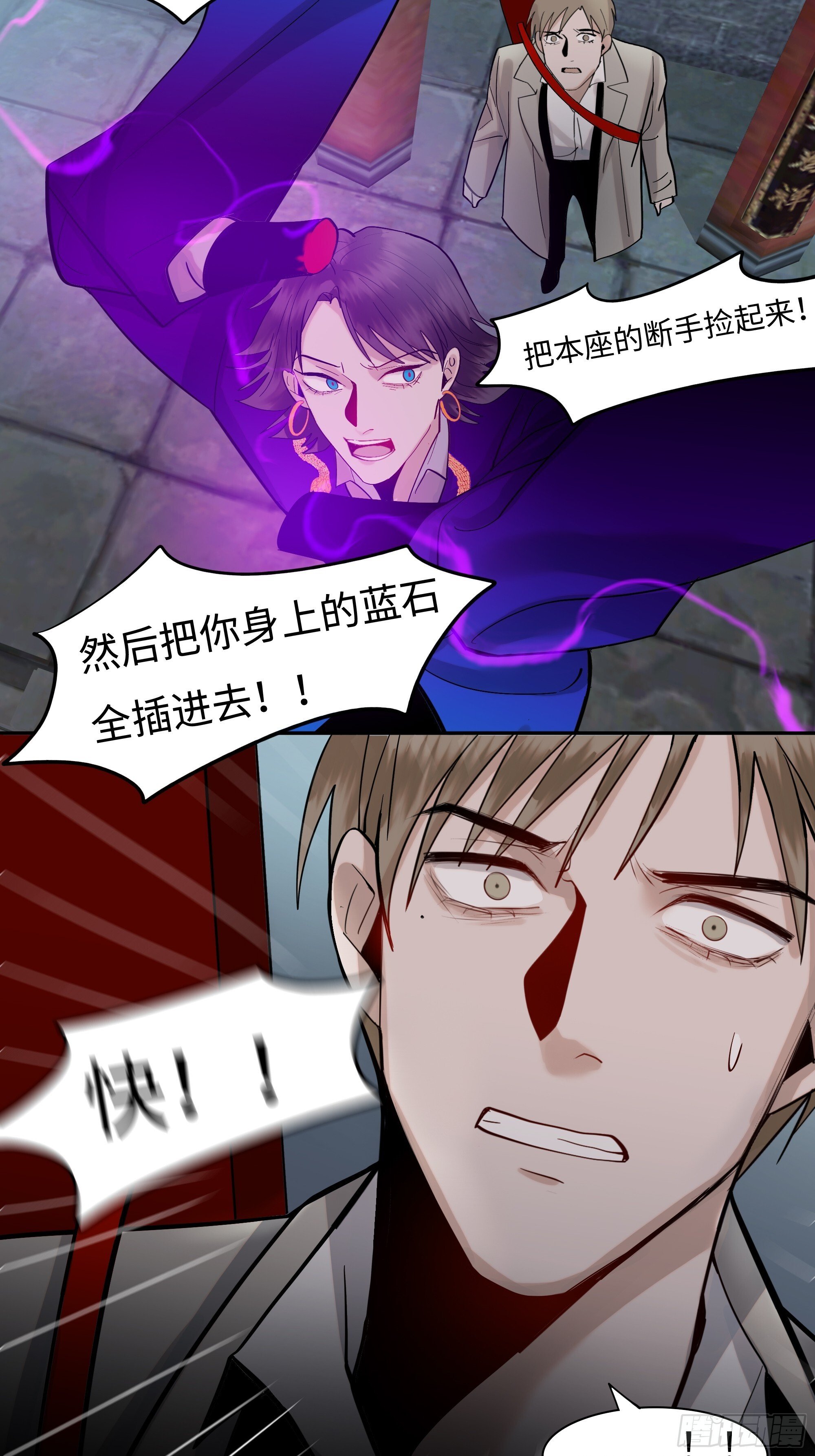 第十五话   弃我19