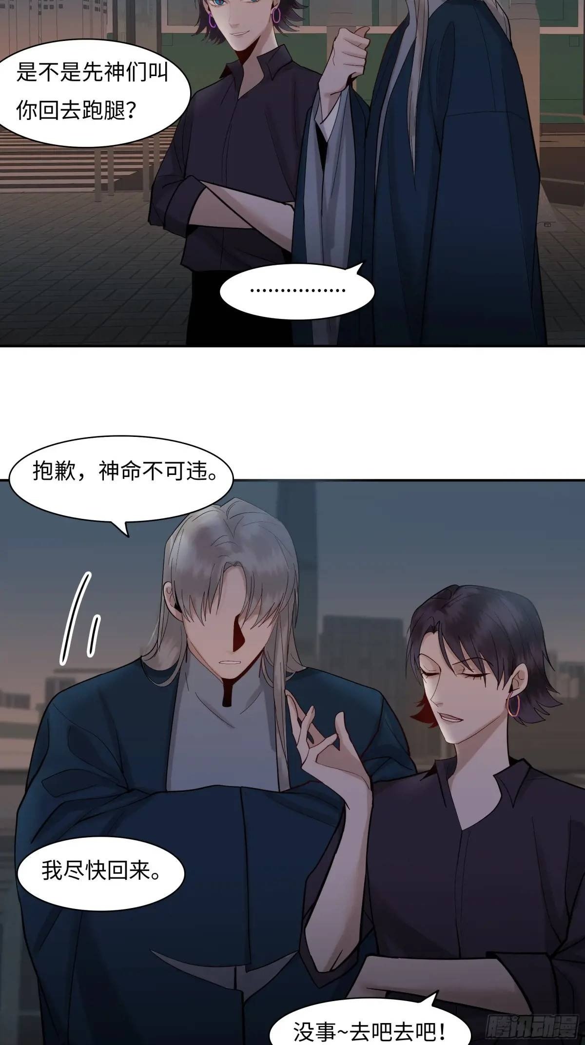 二十三话      旧事5