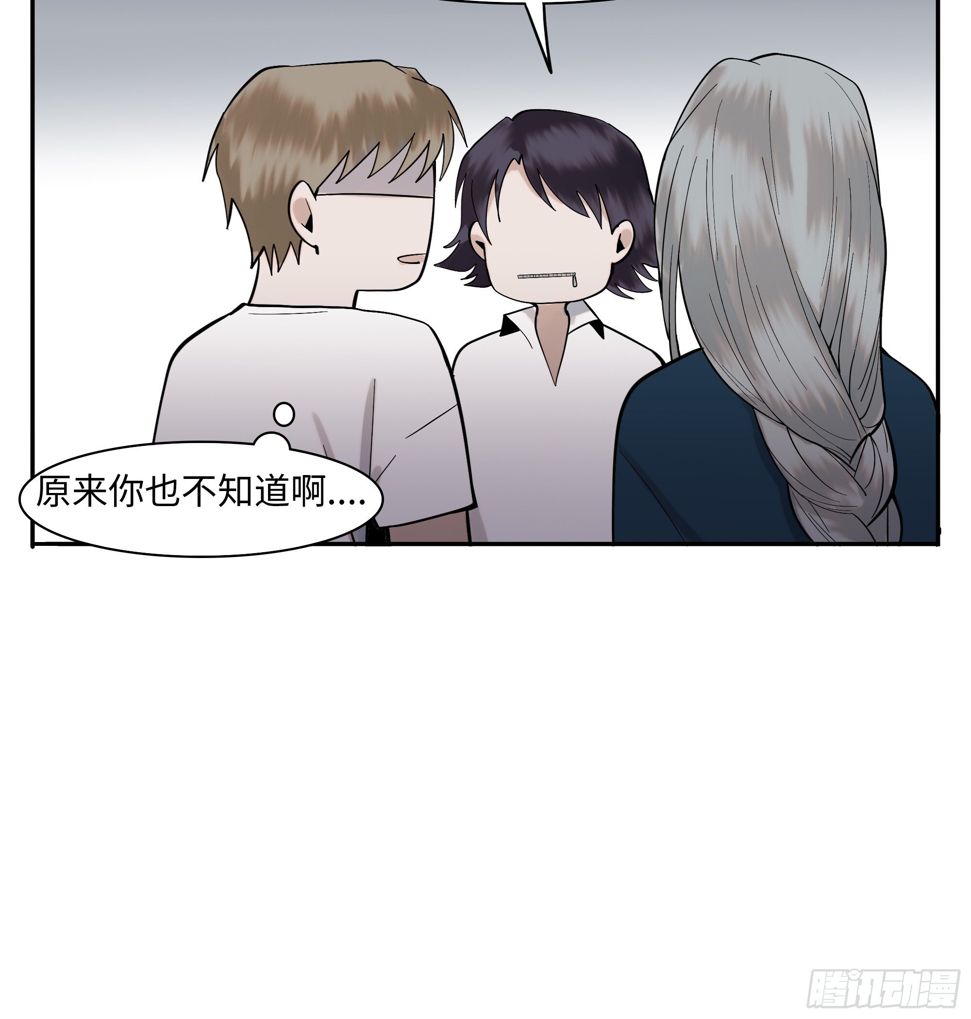 第二十一话   撞衫6