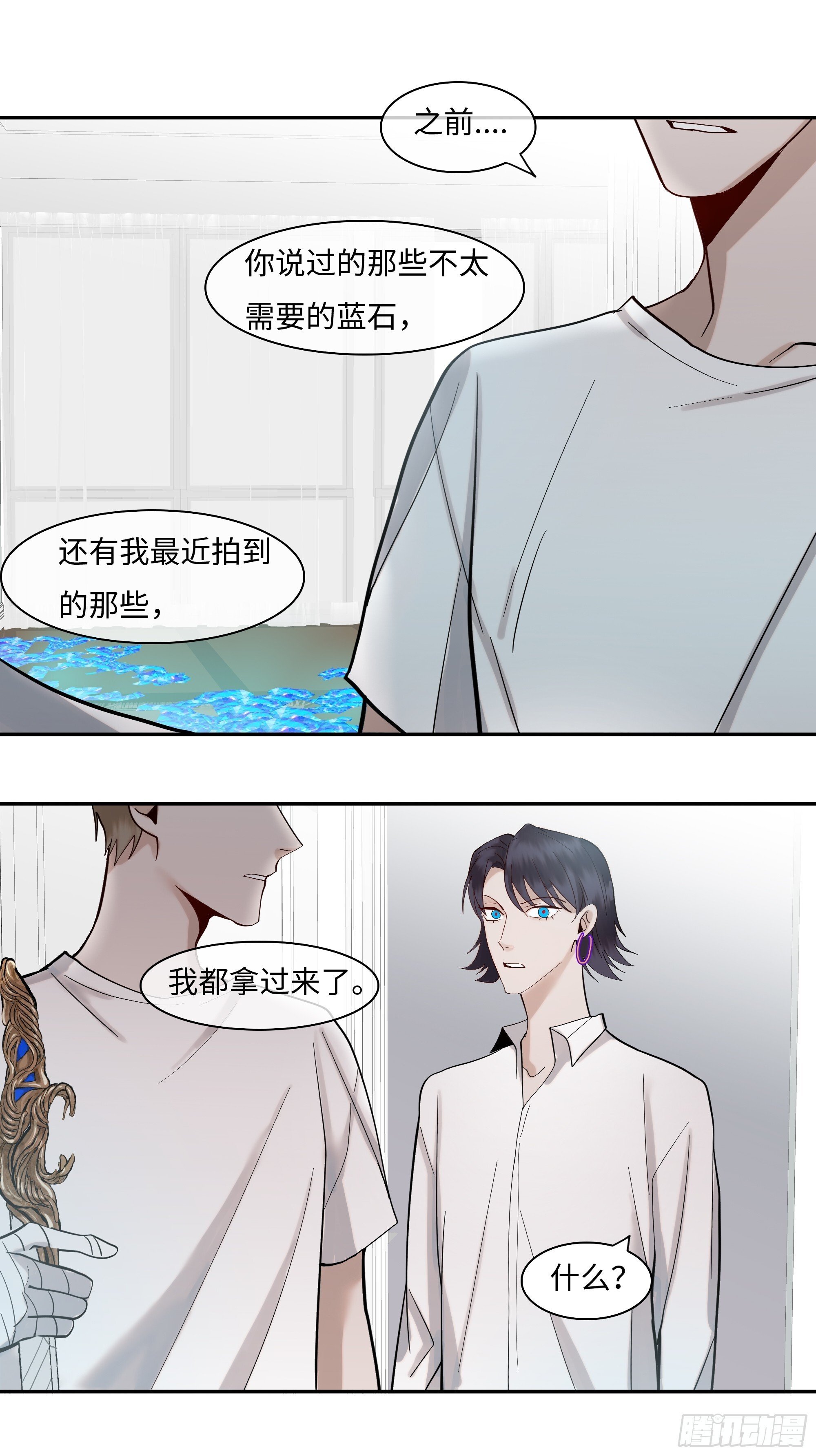 十九话   难言22