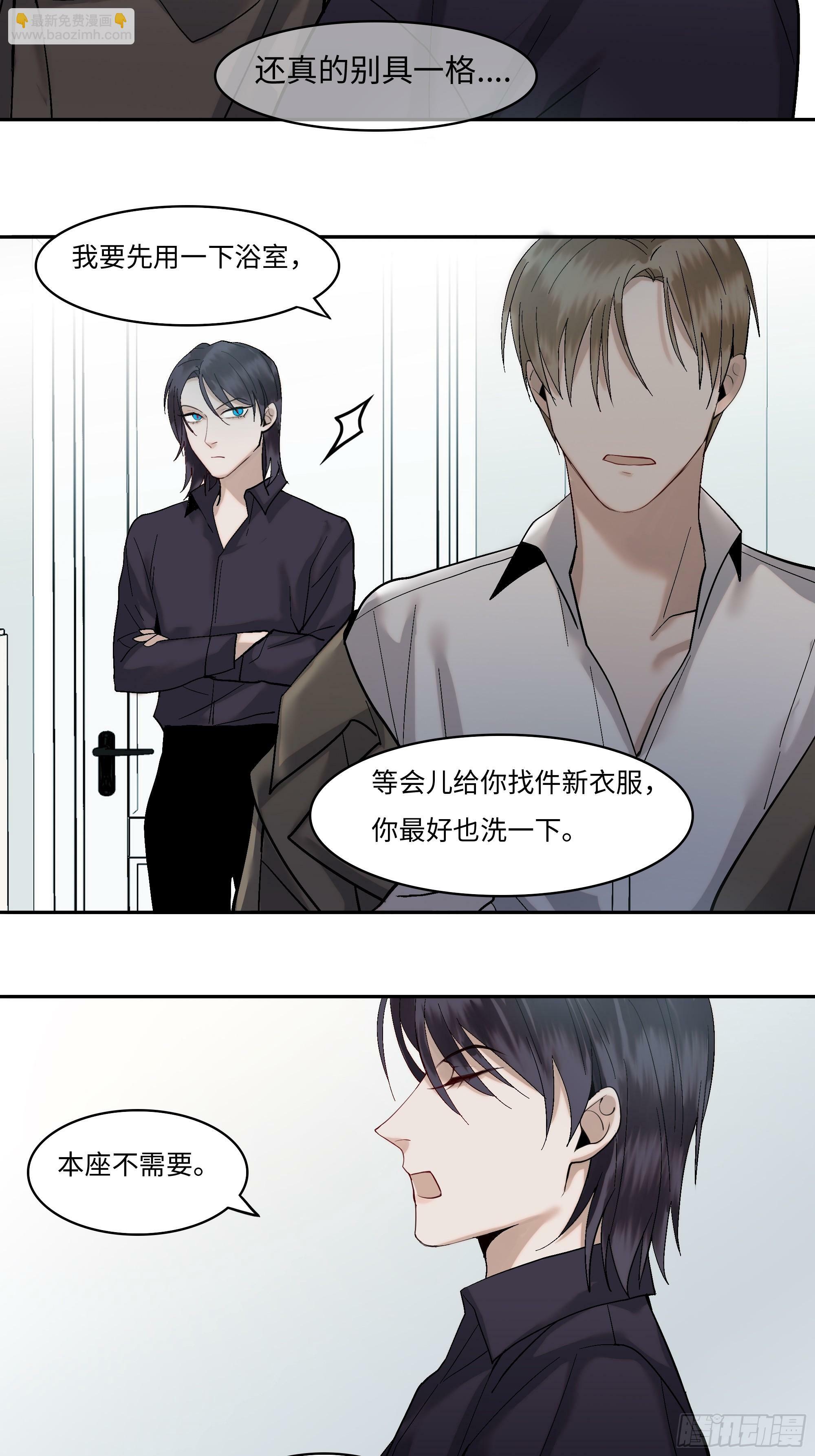 第四话  蓝色身体4